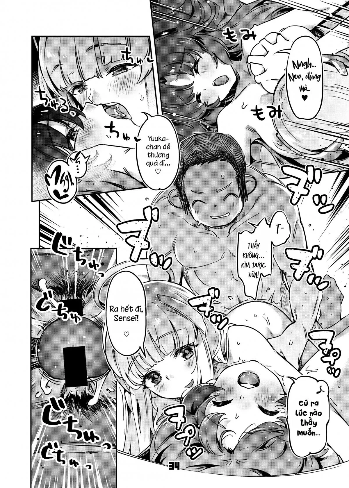oneshot-32