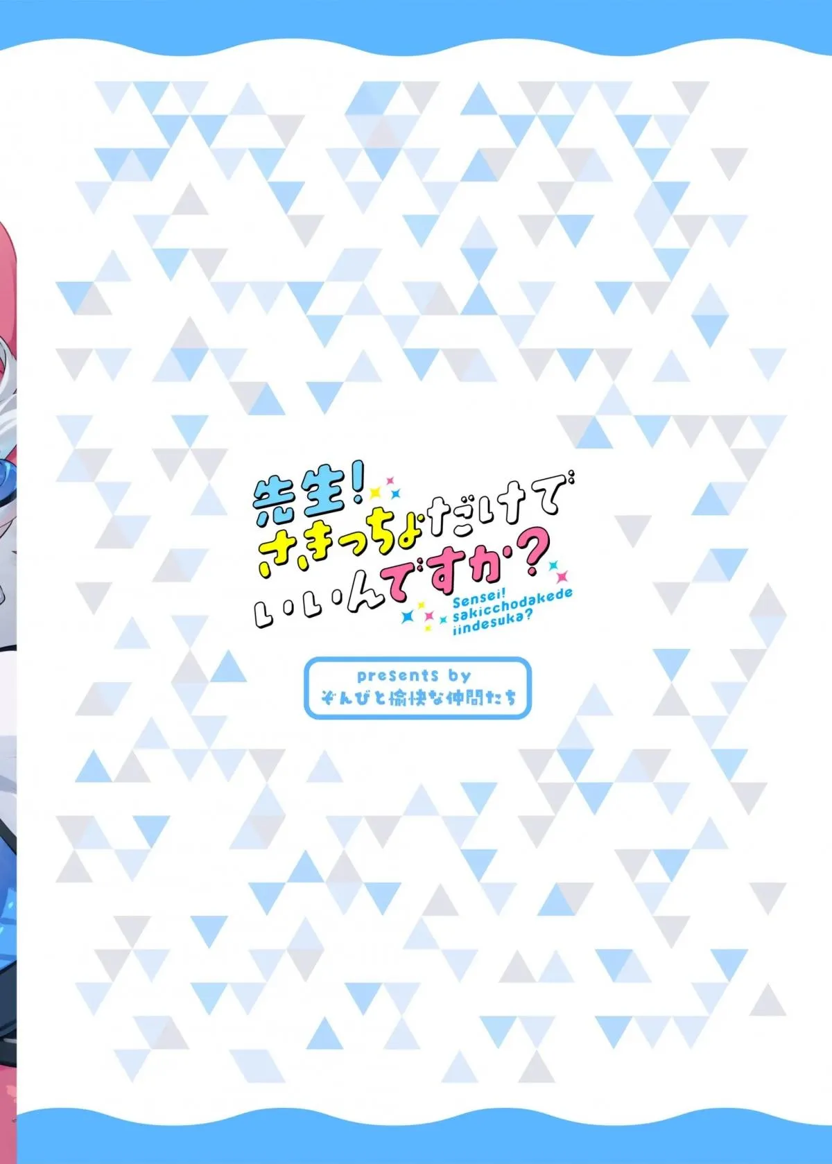 oneshot-35