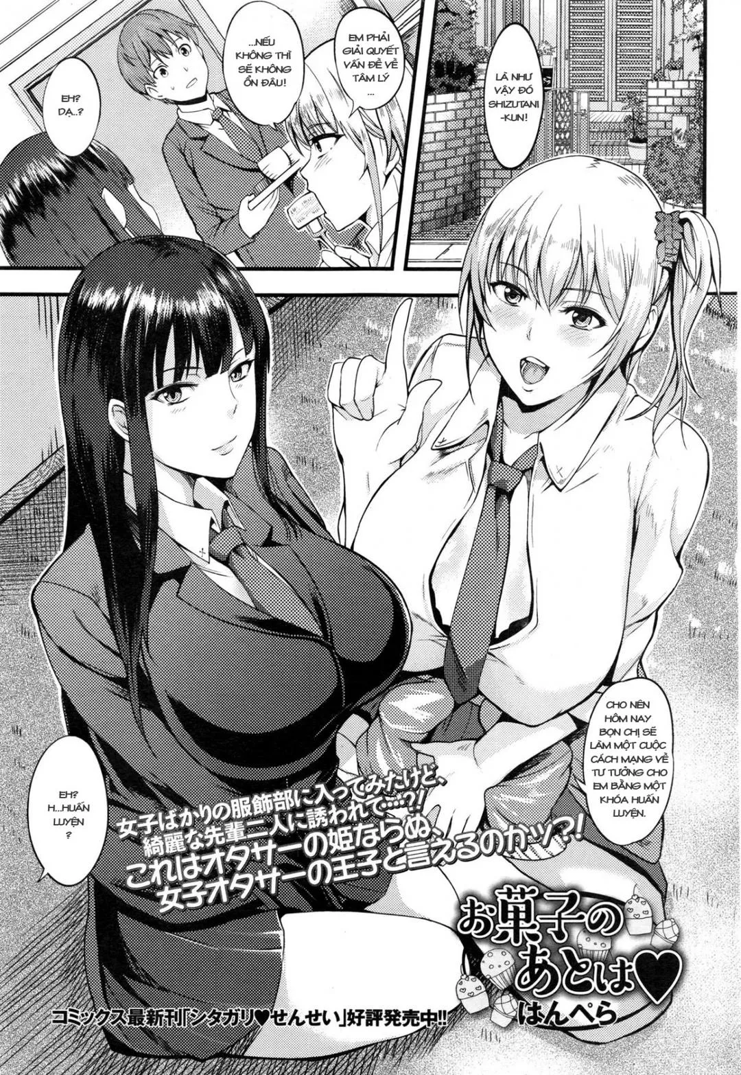 oneshot-1