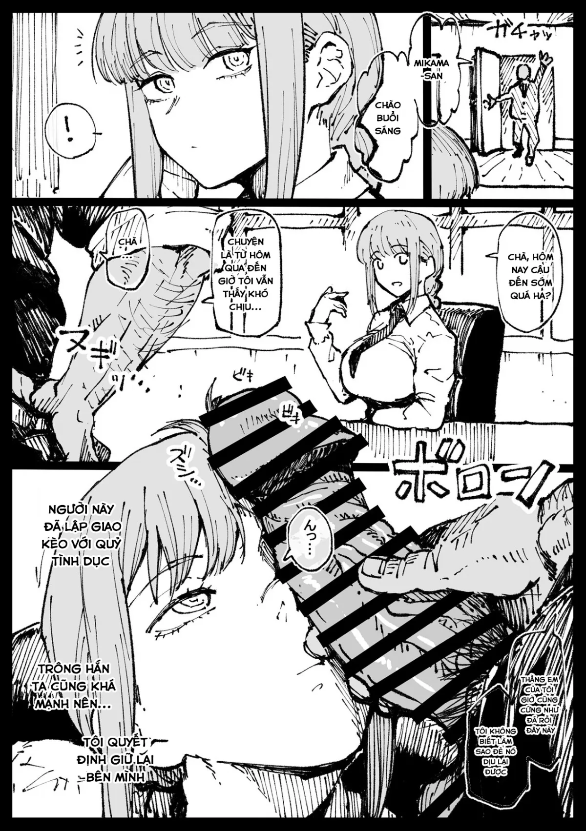 oneshot-1