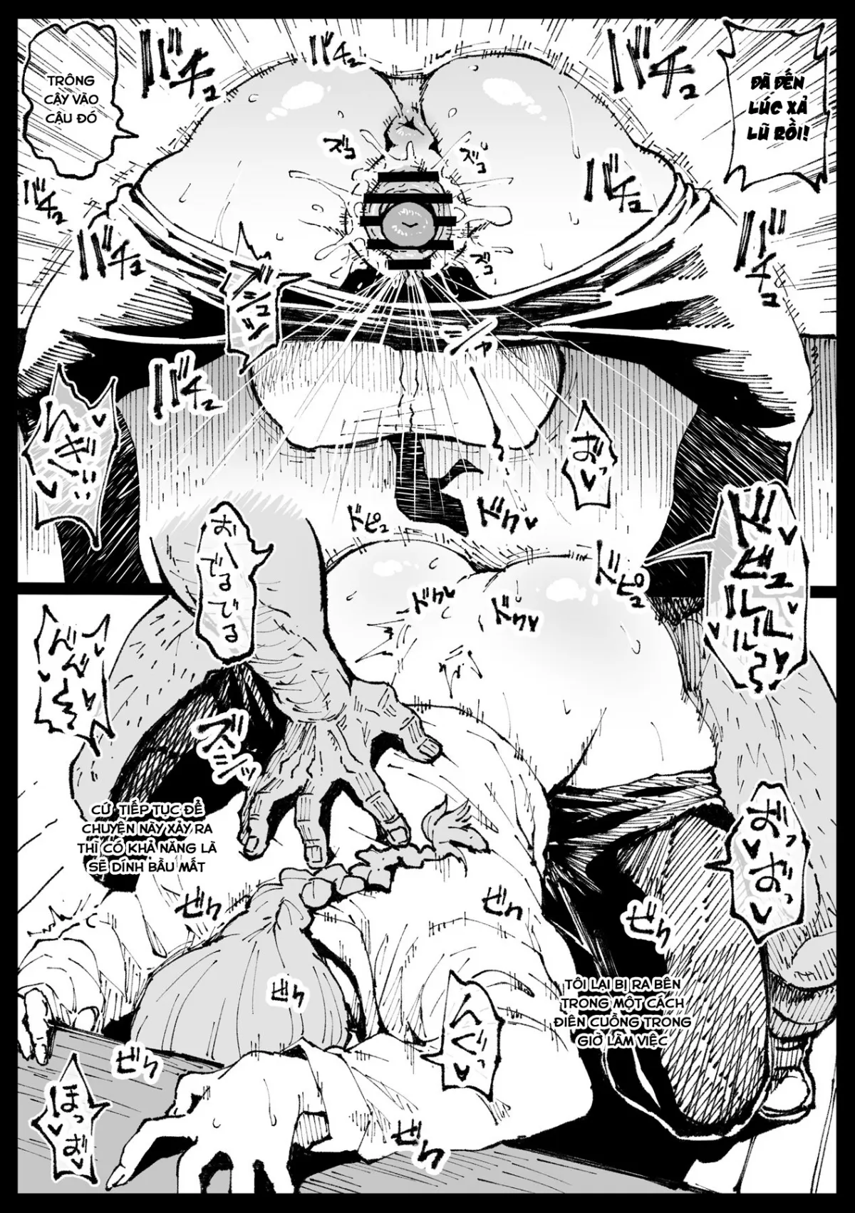 oneshot-6