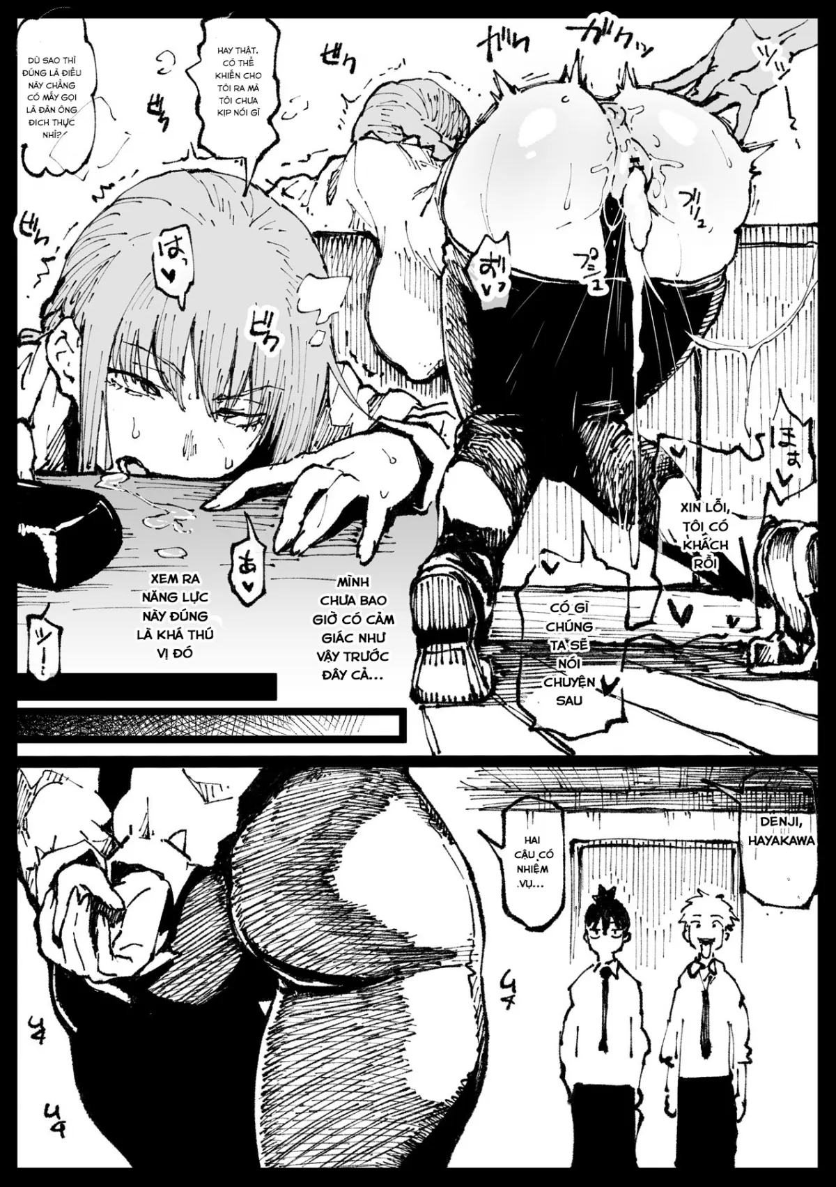 oneshot-7