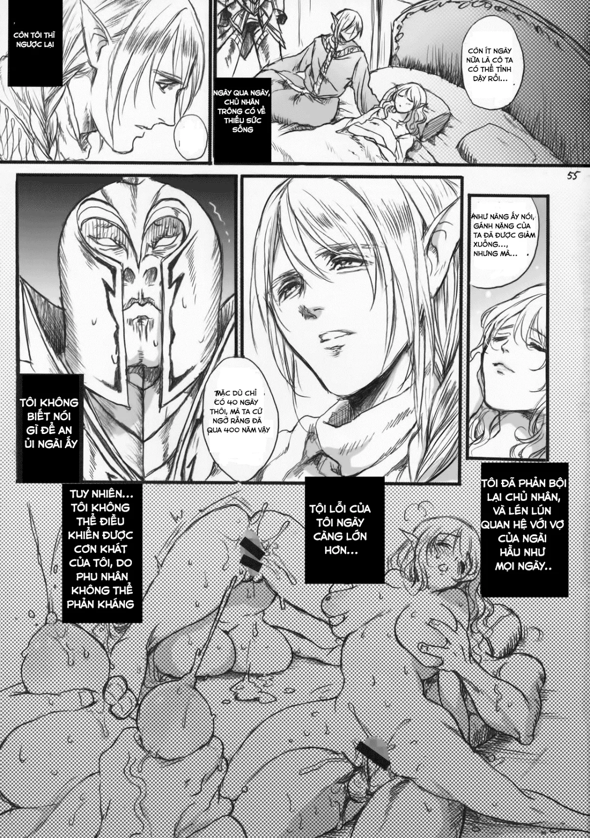 oneshot-53