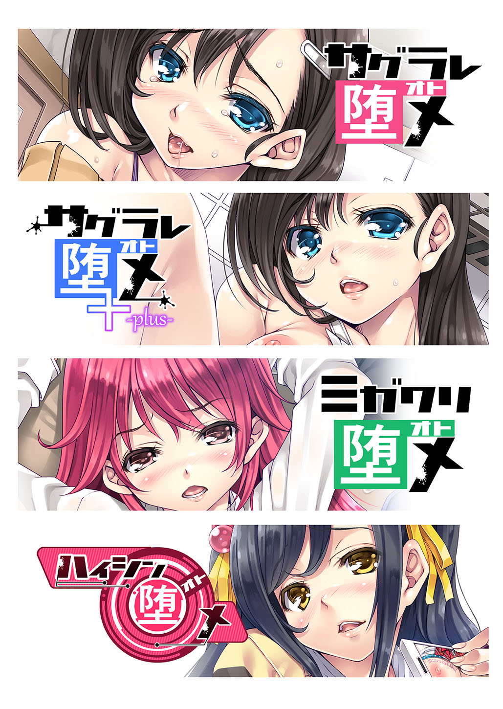 oneshot-2