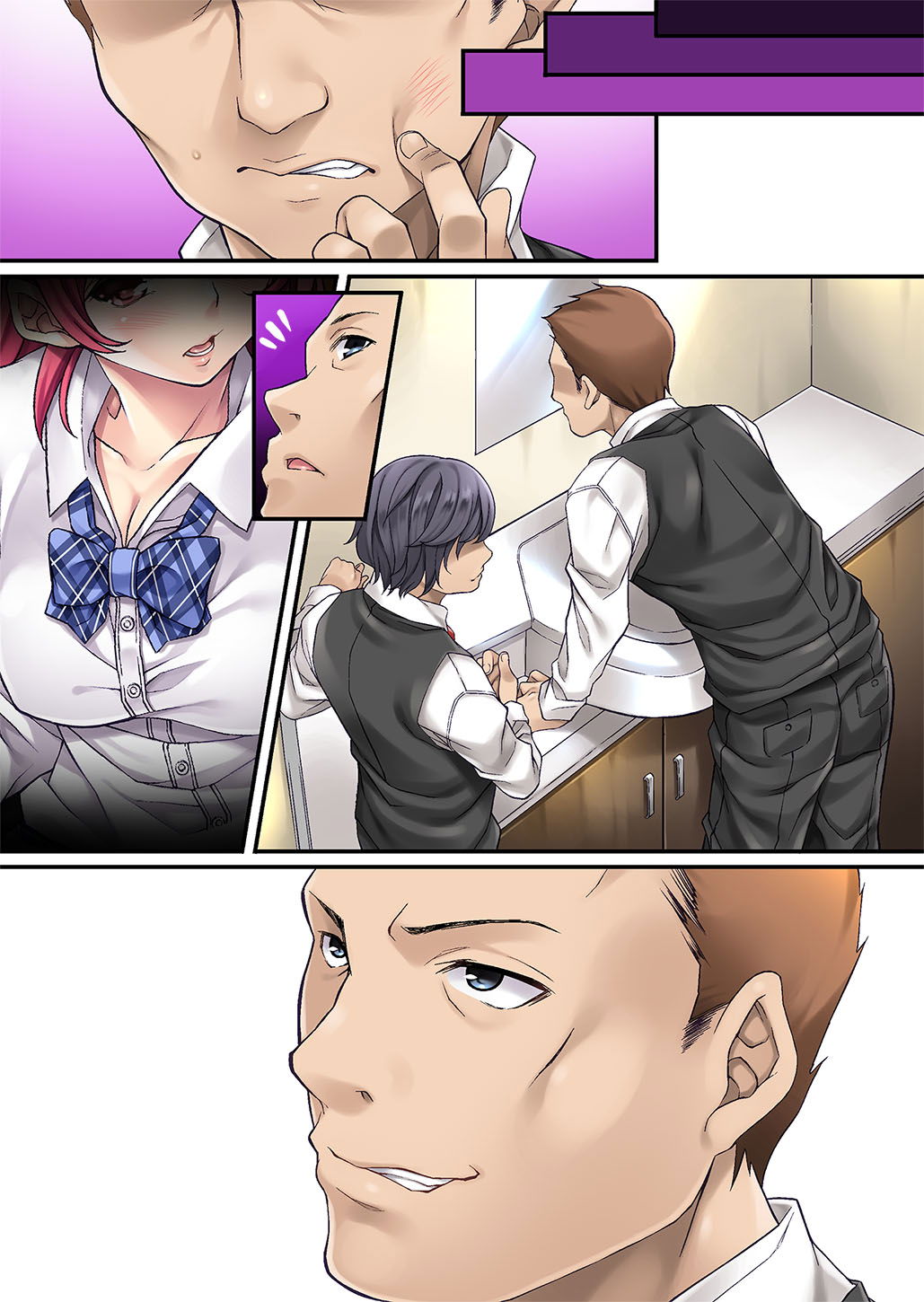 oneshot-67