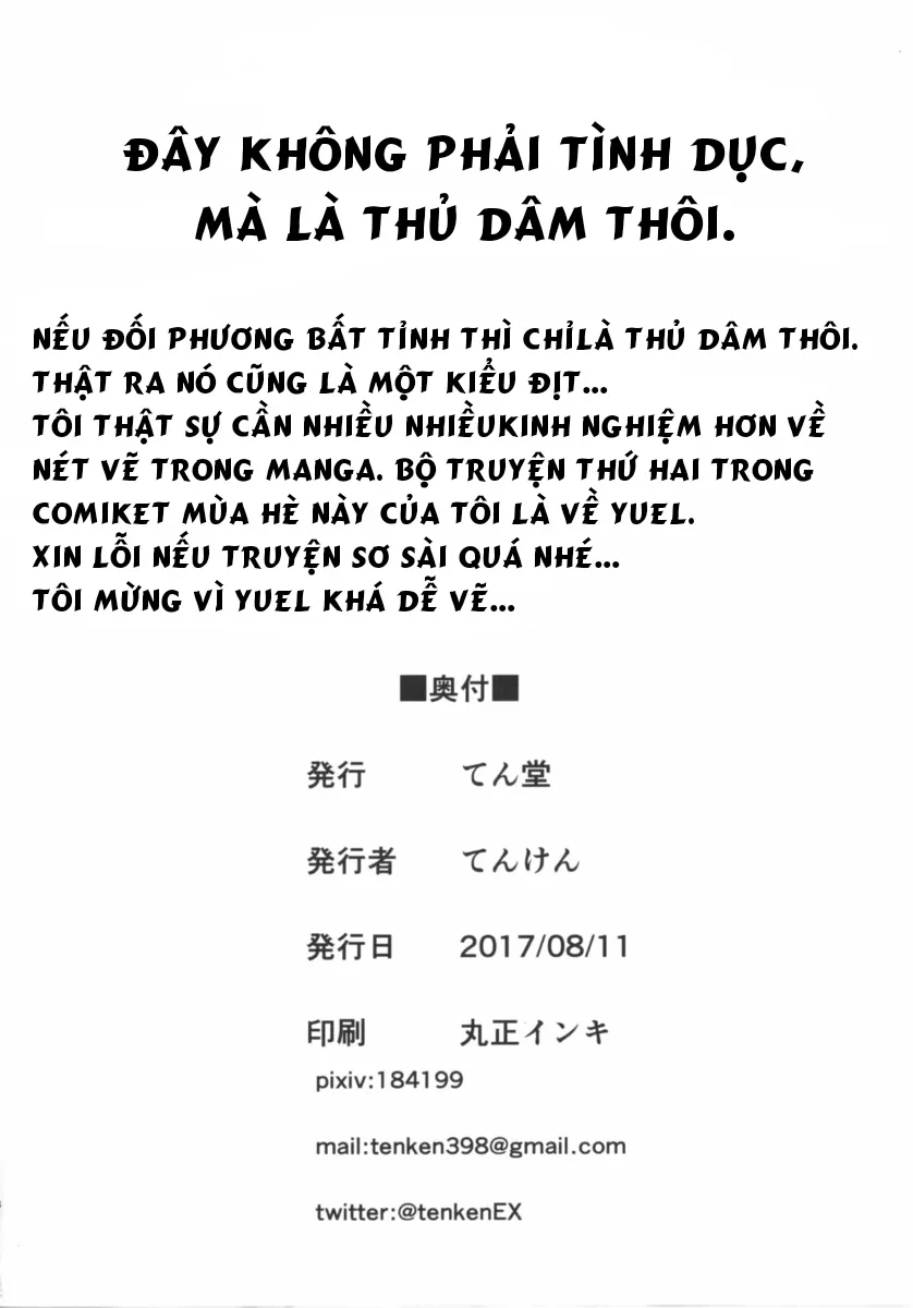 oneshot-16