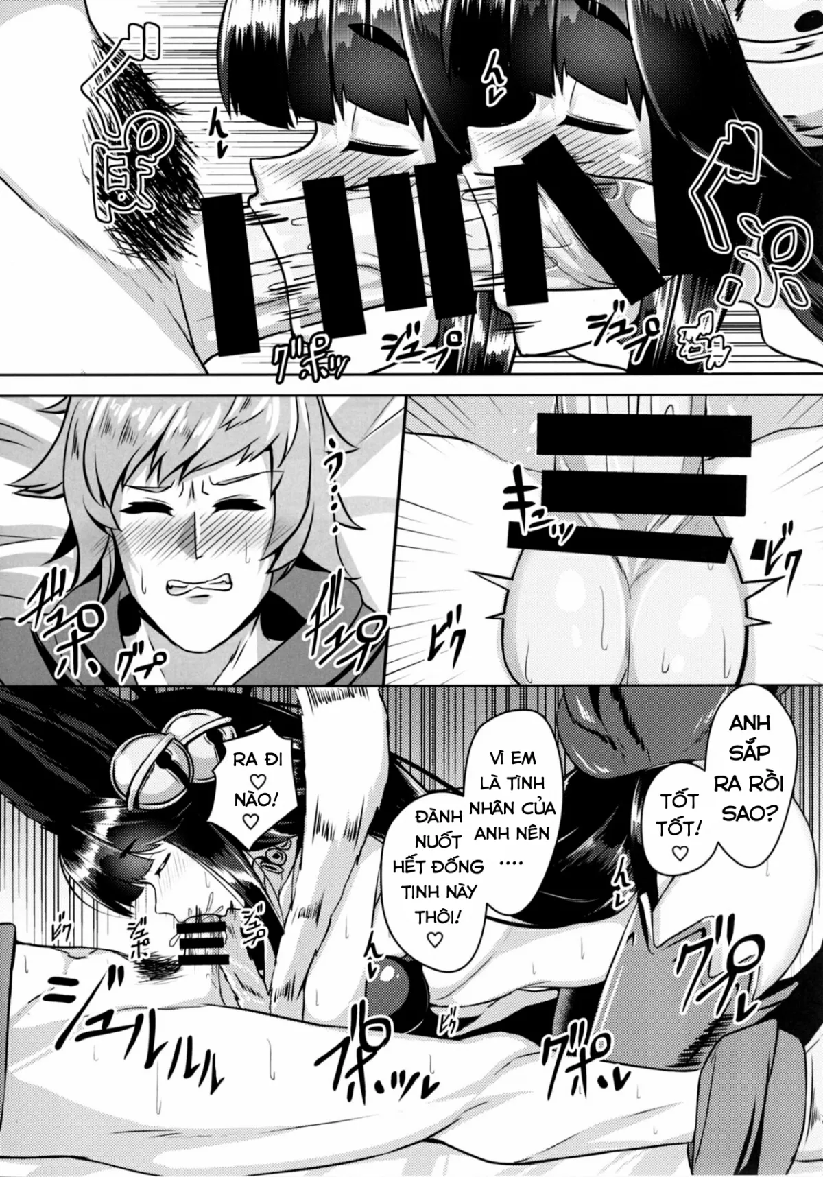 oneshot-6