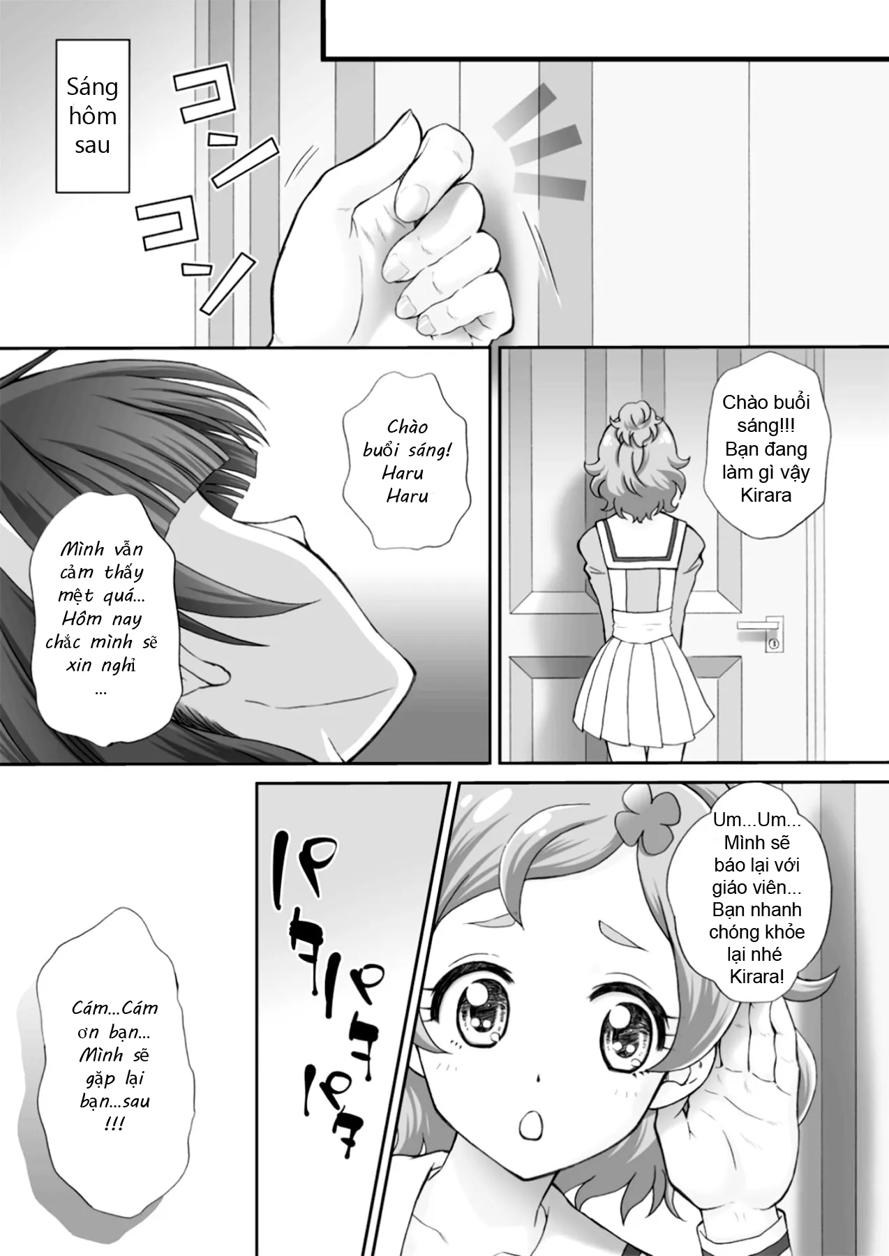 oneshot-26