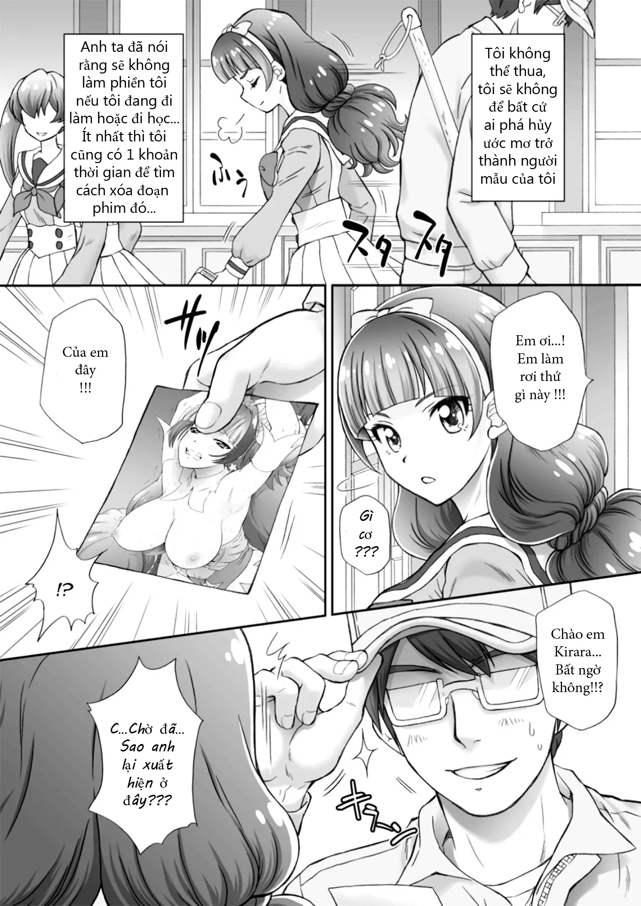 oneshot-3