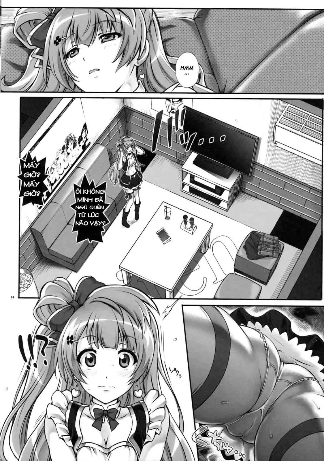 oneshot-12