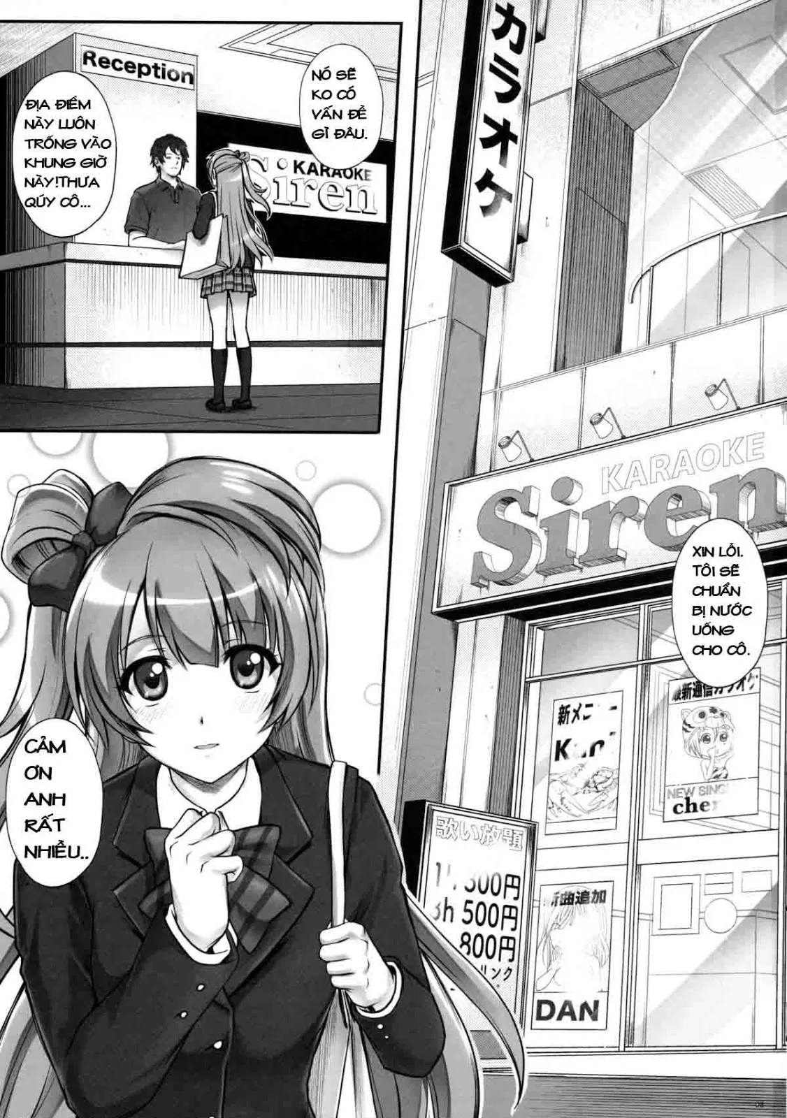 oneshot-1