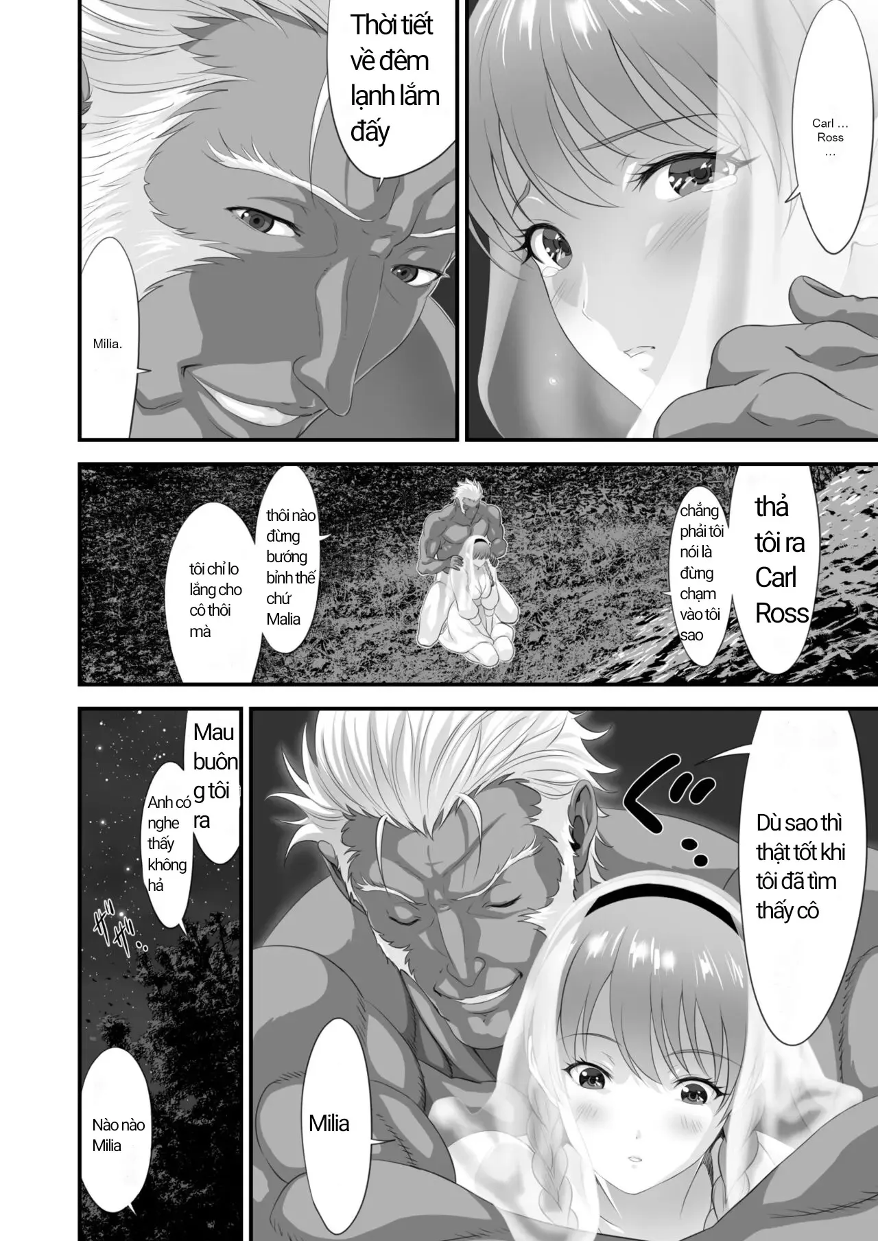 oneshot-14