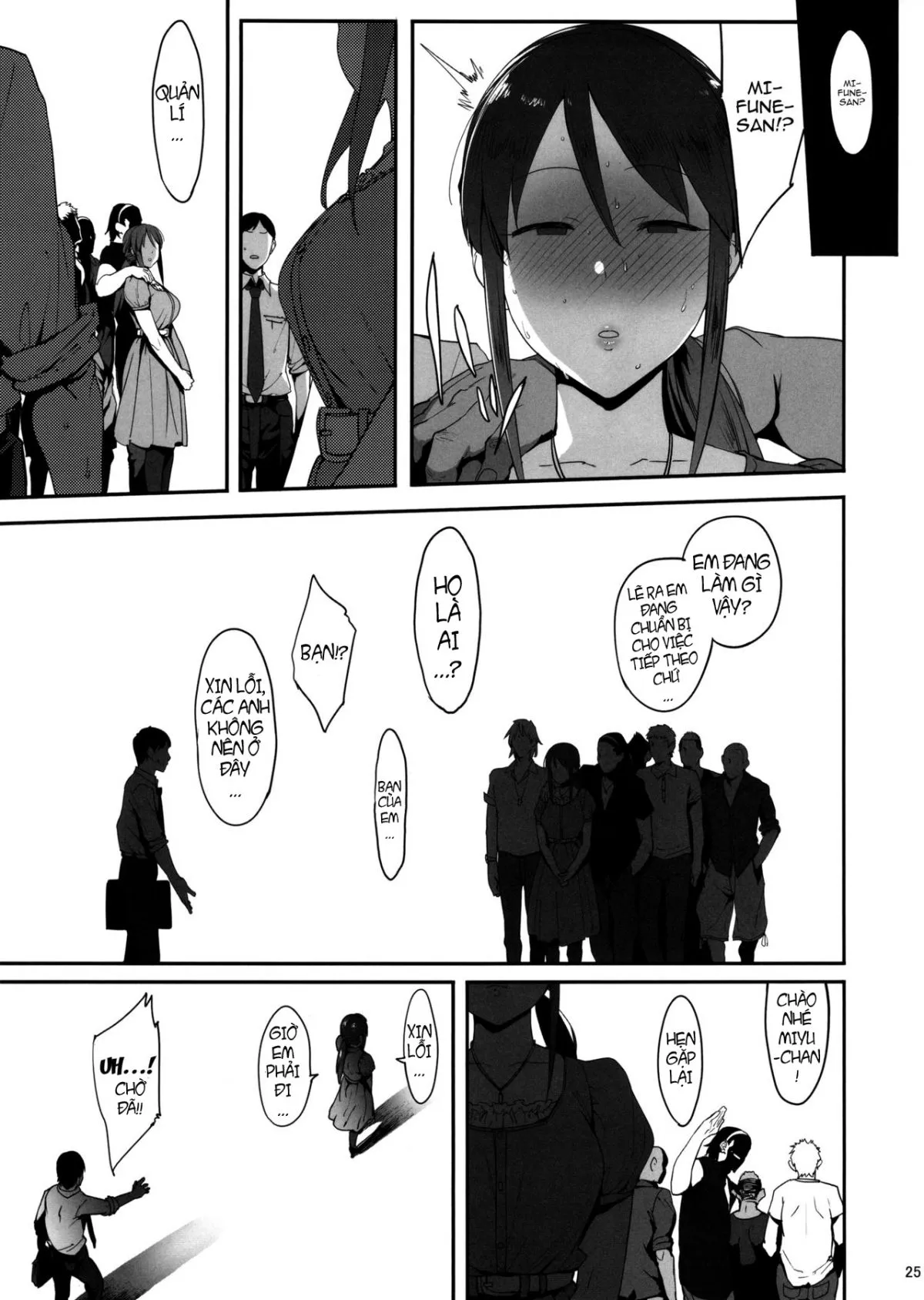 oneshot-23