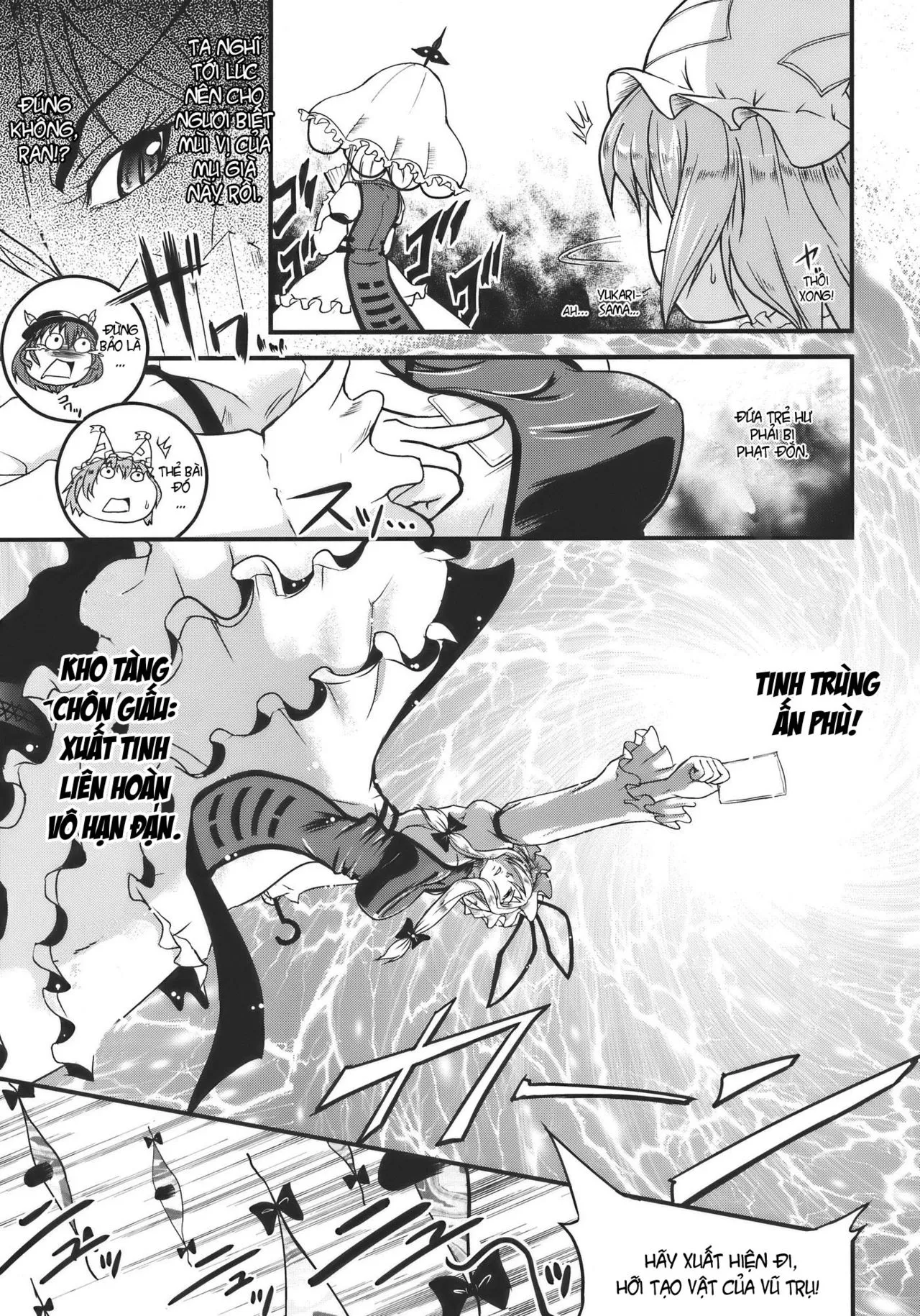 oneshot-9
