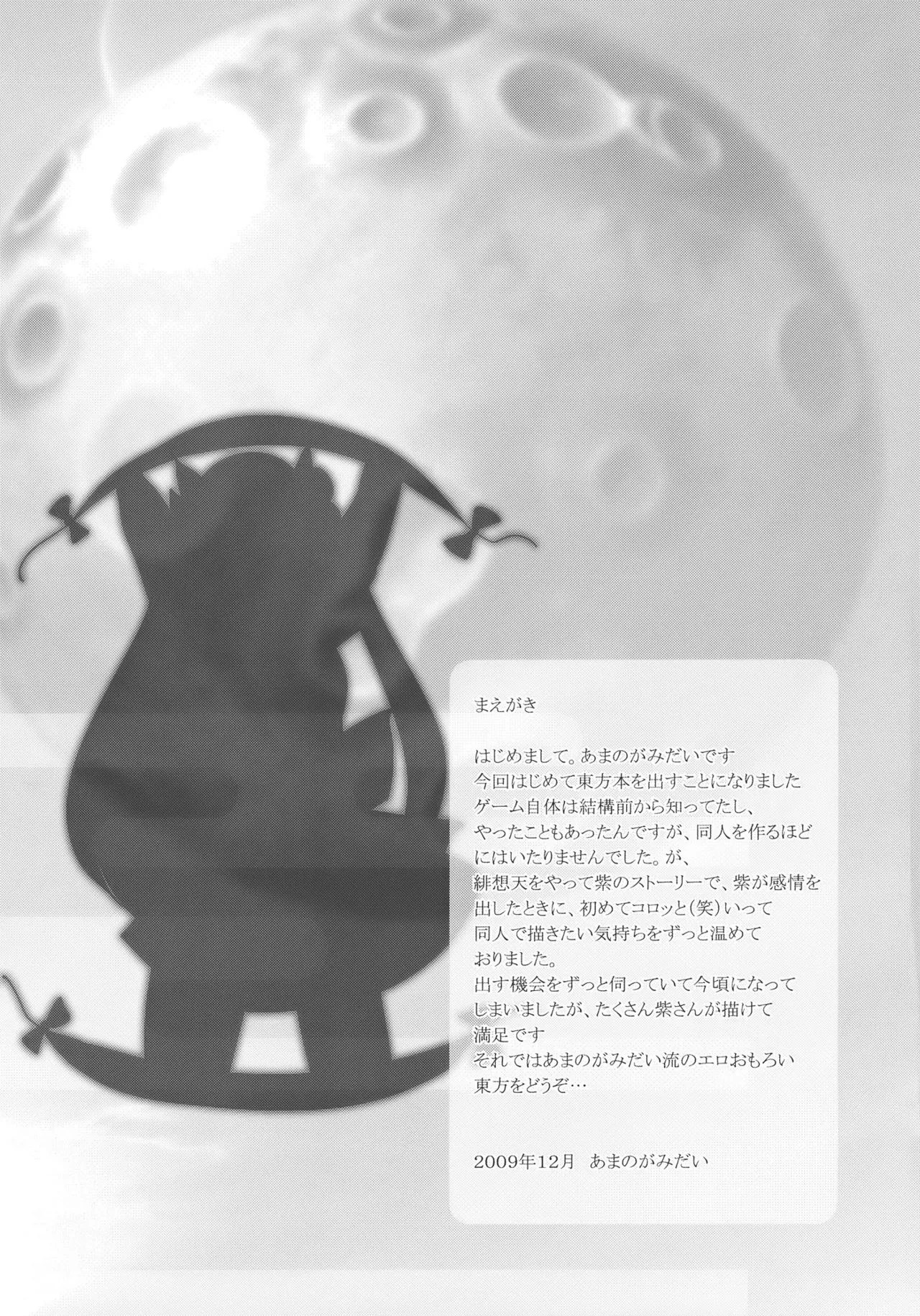 oneshot-4