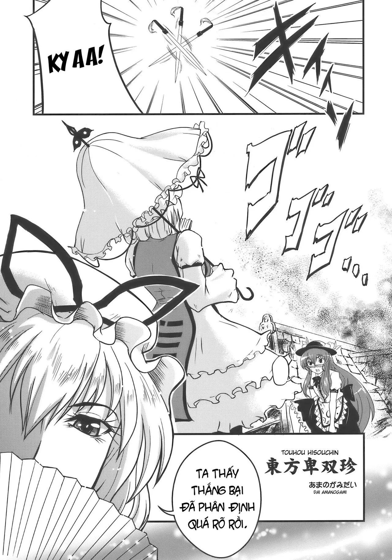oneshot-5