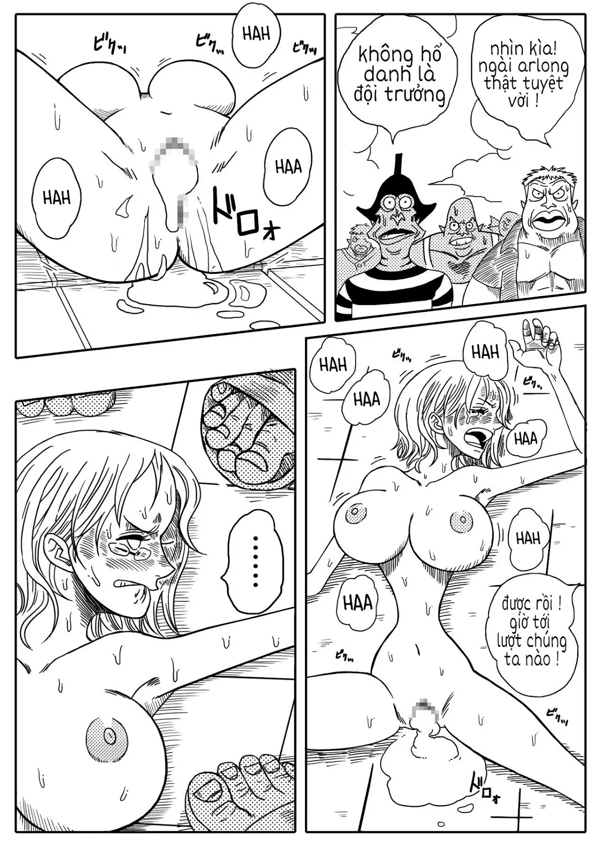 oneshot-17