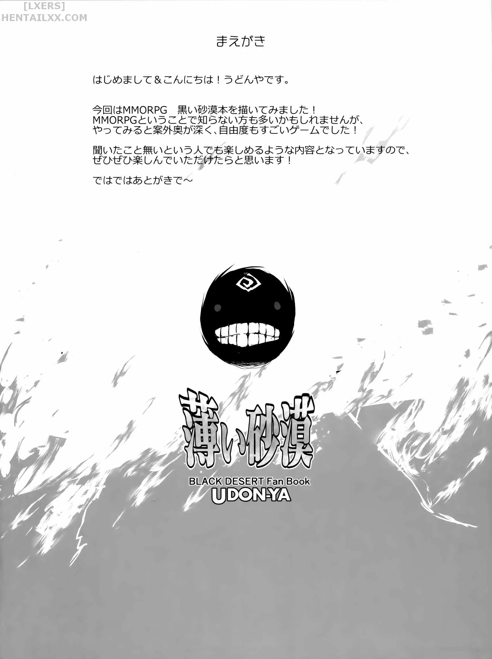oneshot-2