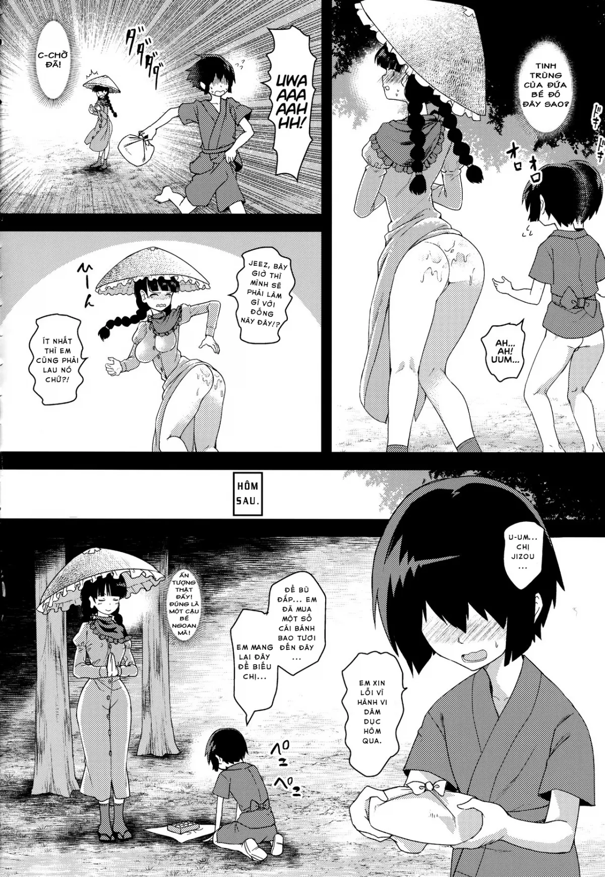 oneshot-7
