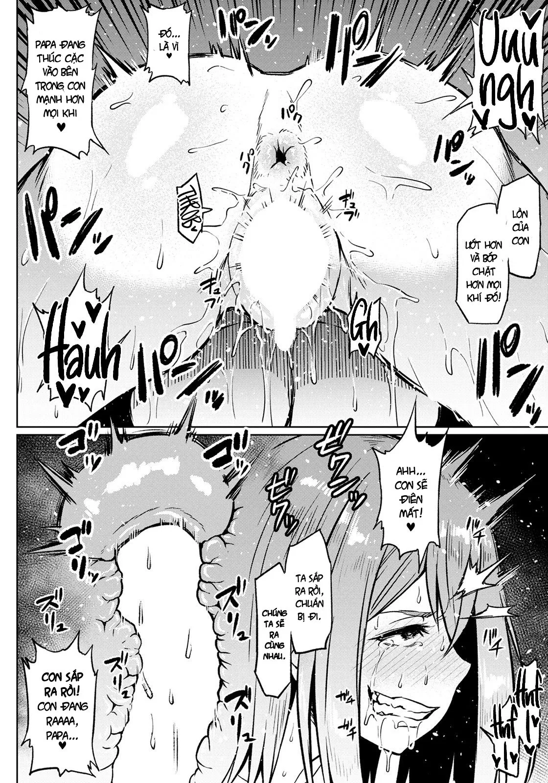 oneshot-17