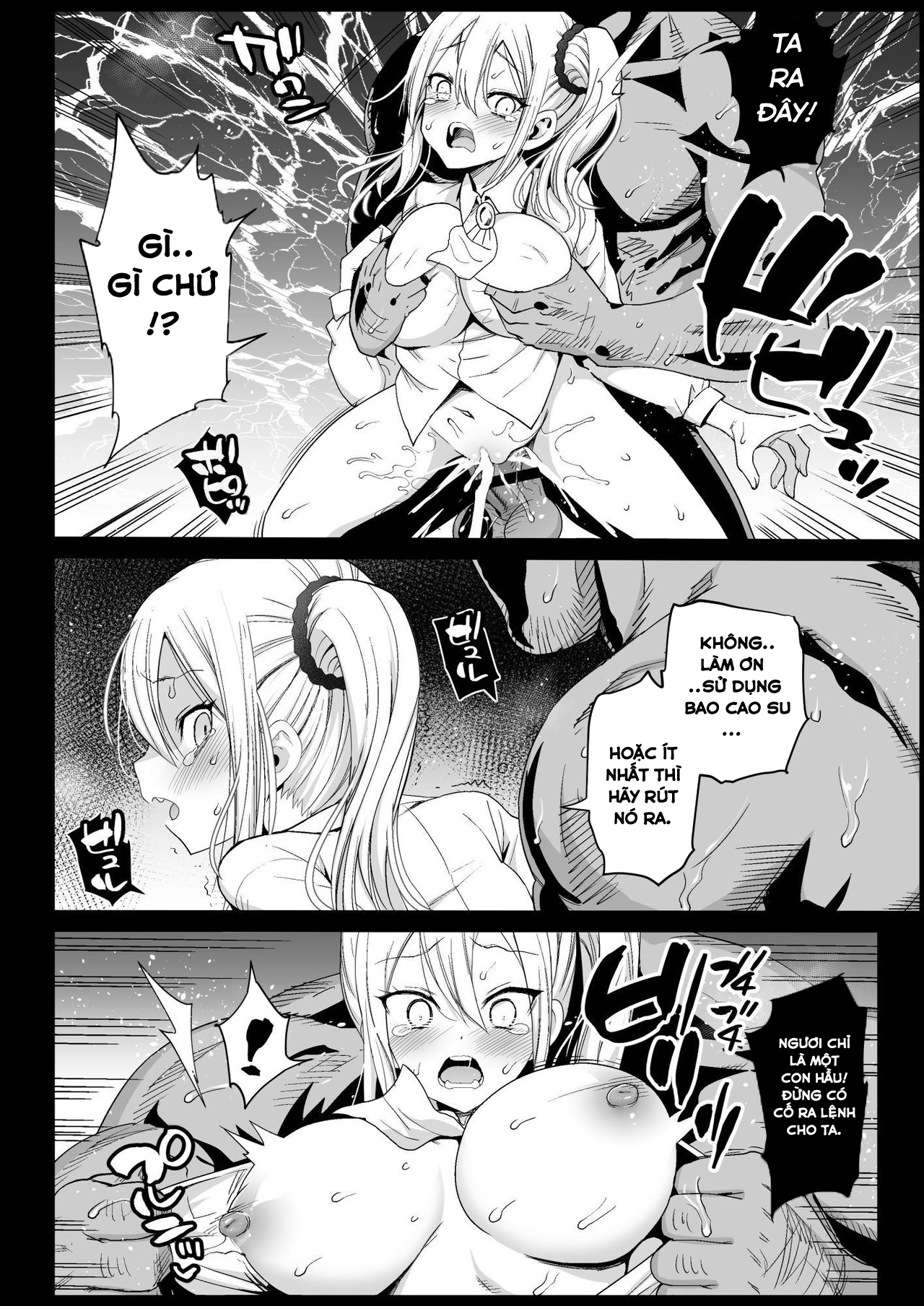 oneshot-12