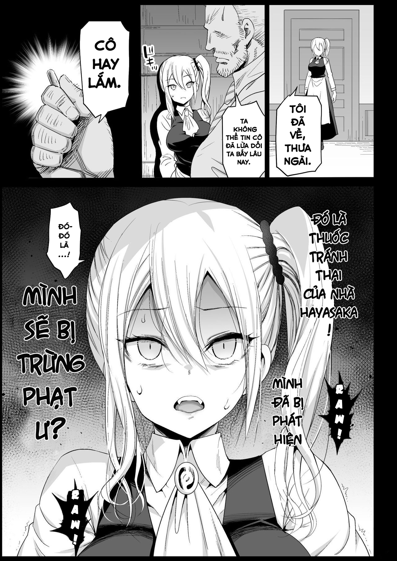 oneshot-19