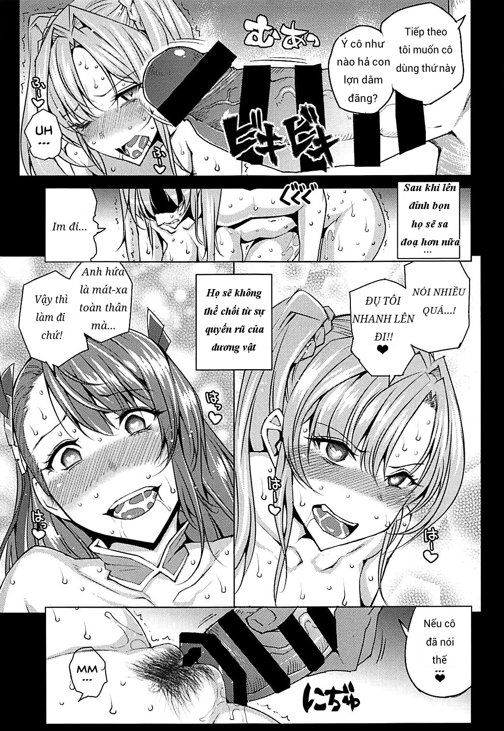 oneshot-13