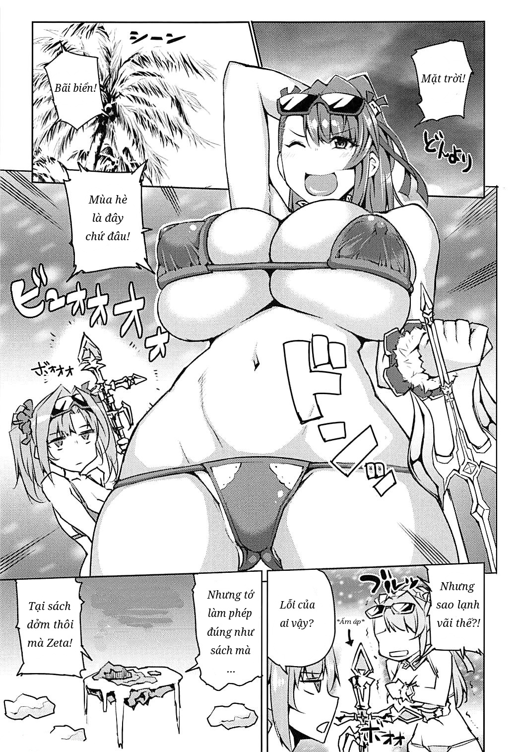 oneshot-1
