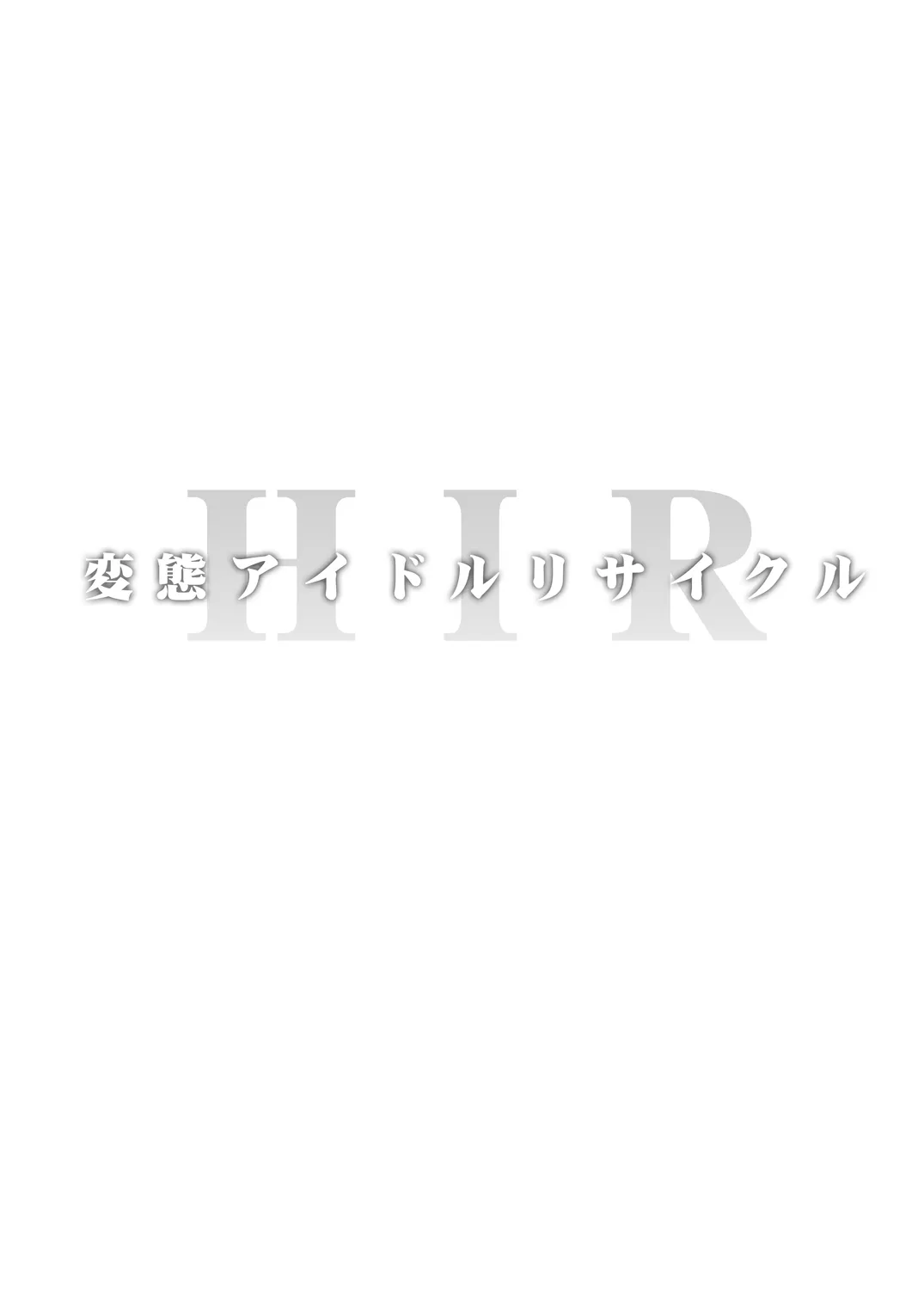 oneshot-26