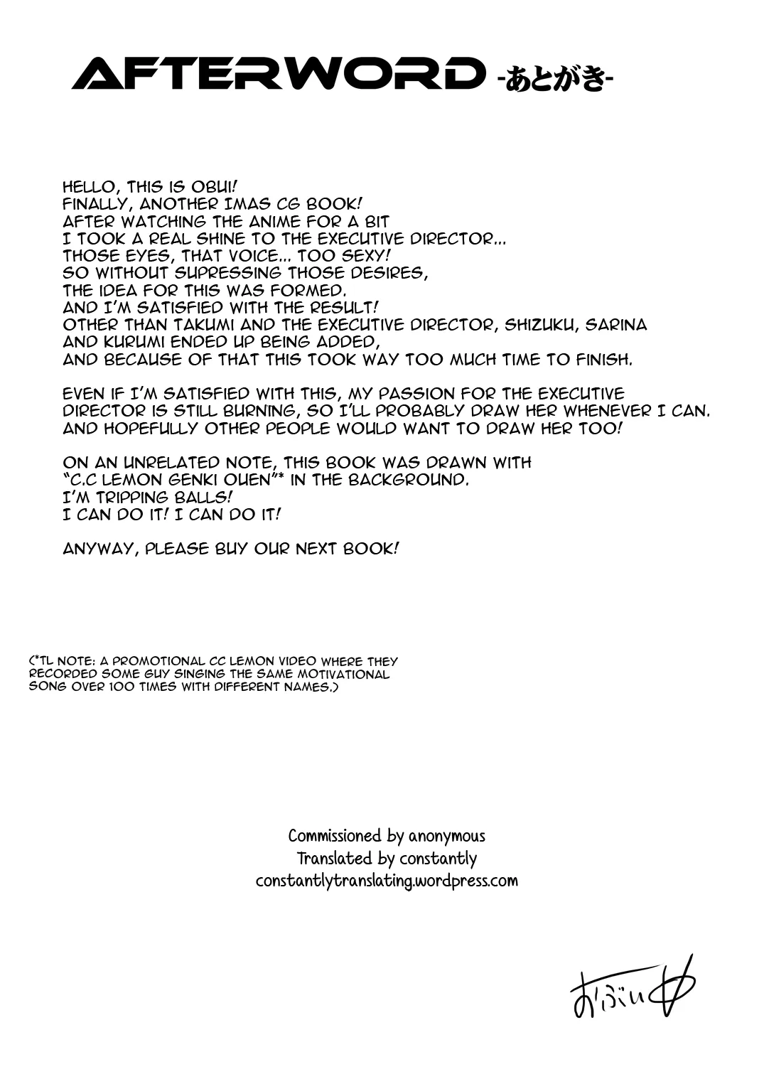 oneshot-27