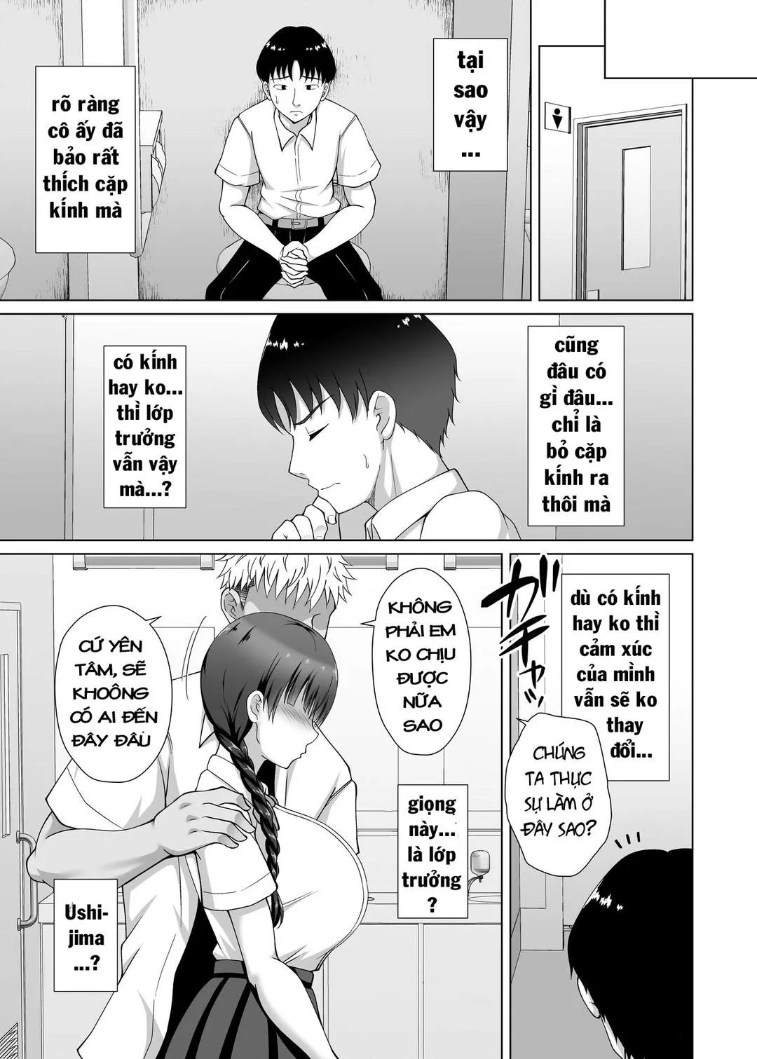oneshot-33