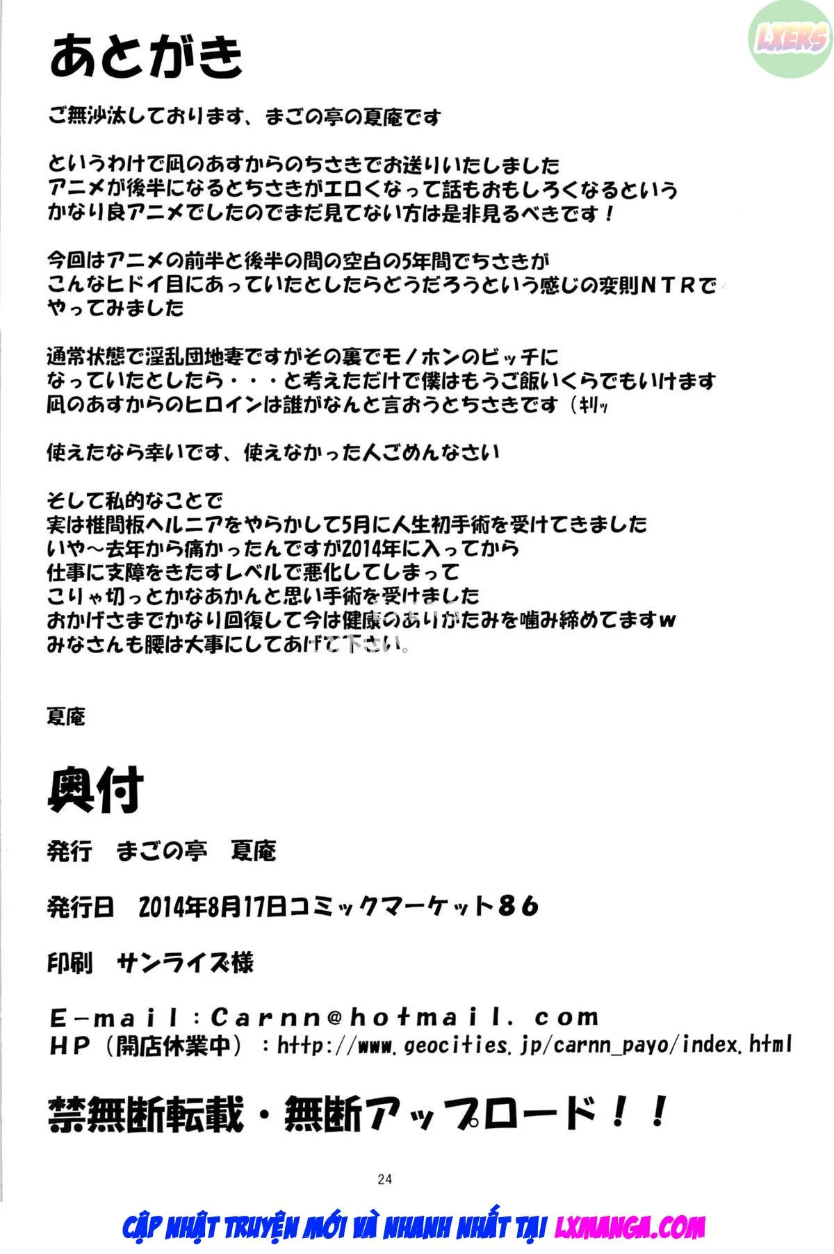 oneshot-25