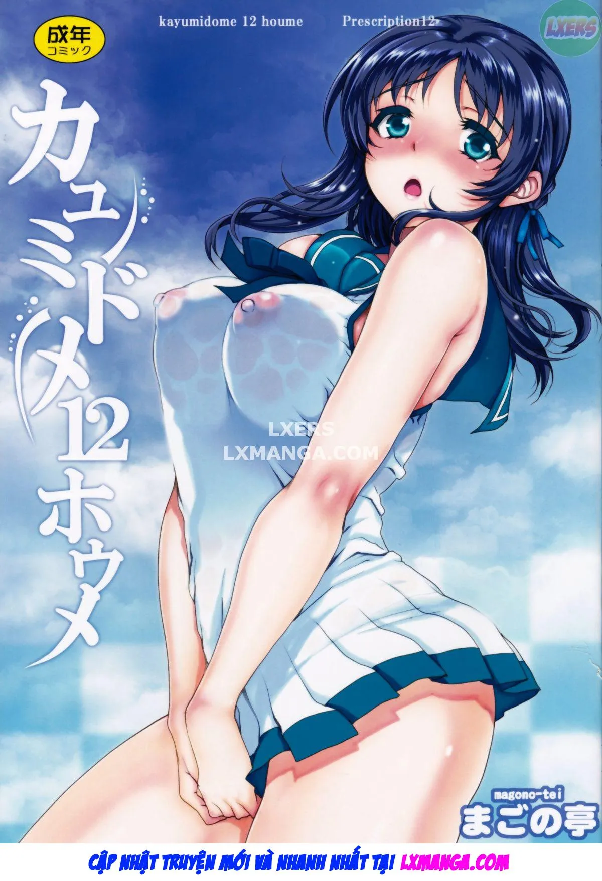 oneshot-3