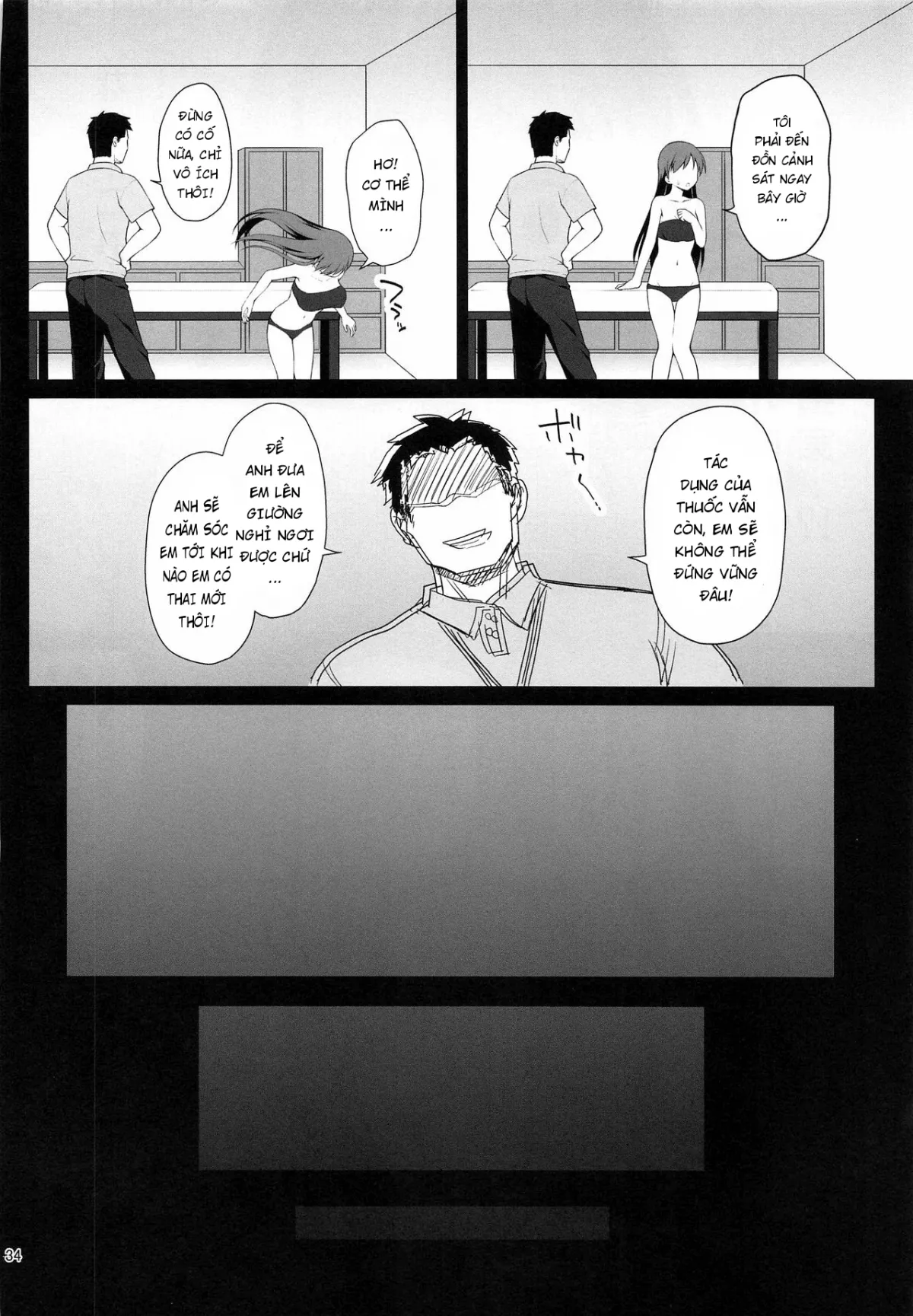 oneshot-32