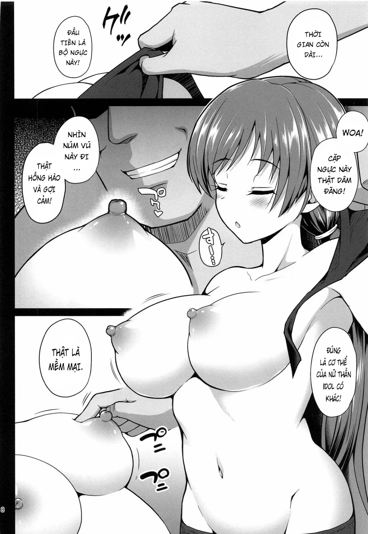 oneshot-6