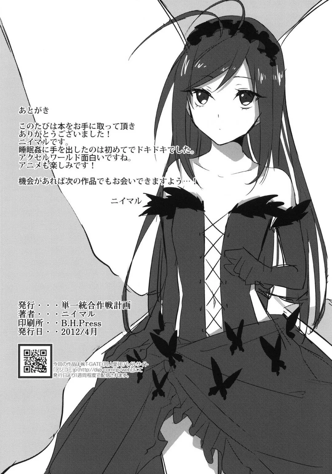 chapter-1-24