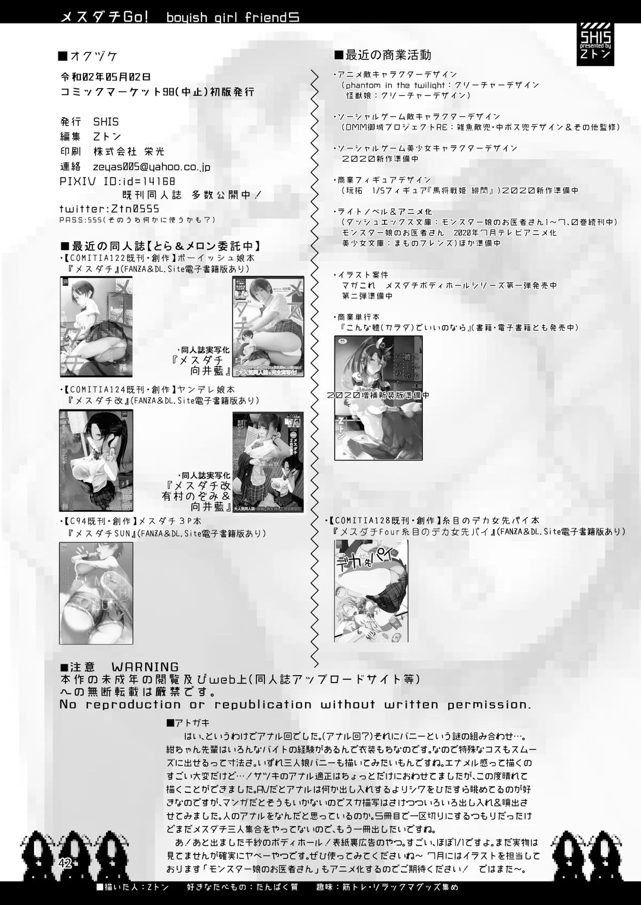 chapter-5-41