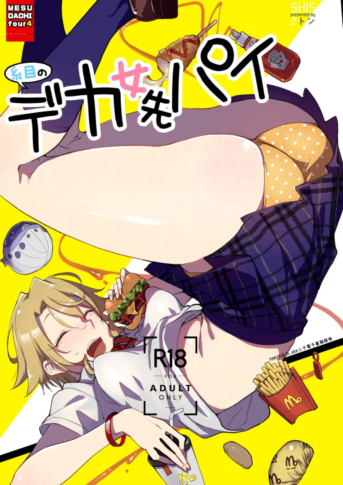chapter-4-1