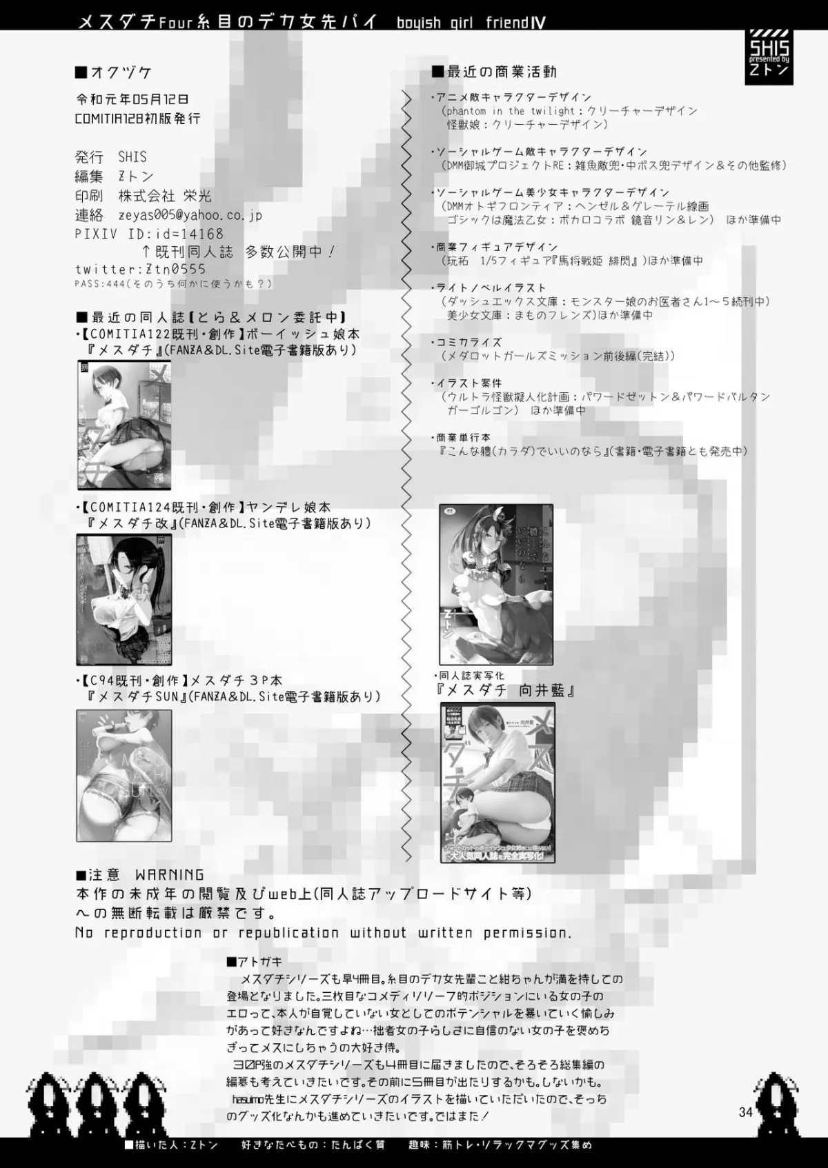 chapter-4-34