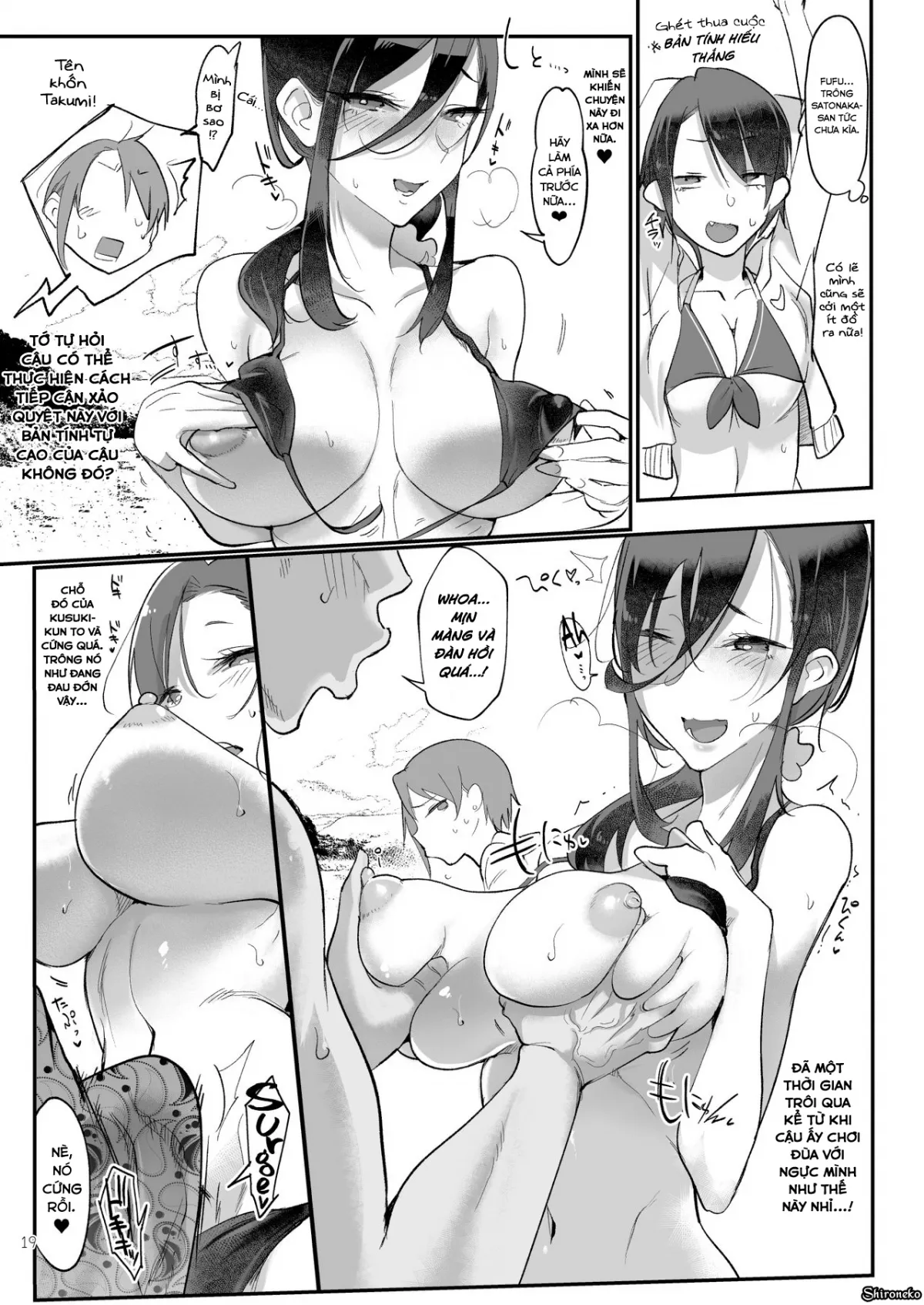 chapter-3-19