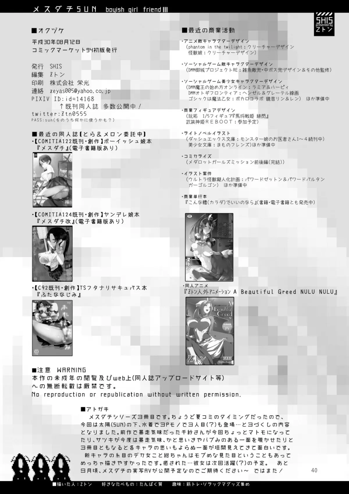chapter-3-40