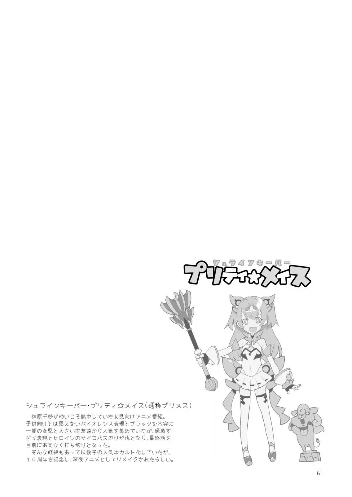 chapter-3-6