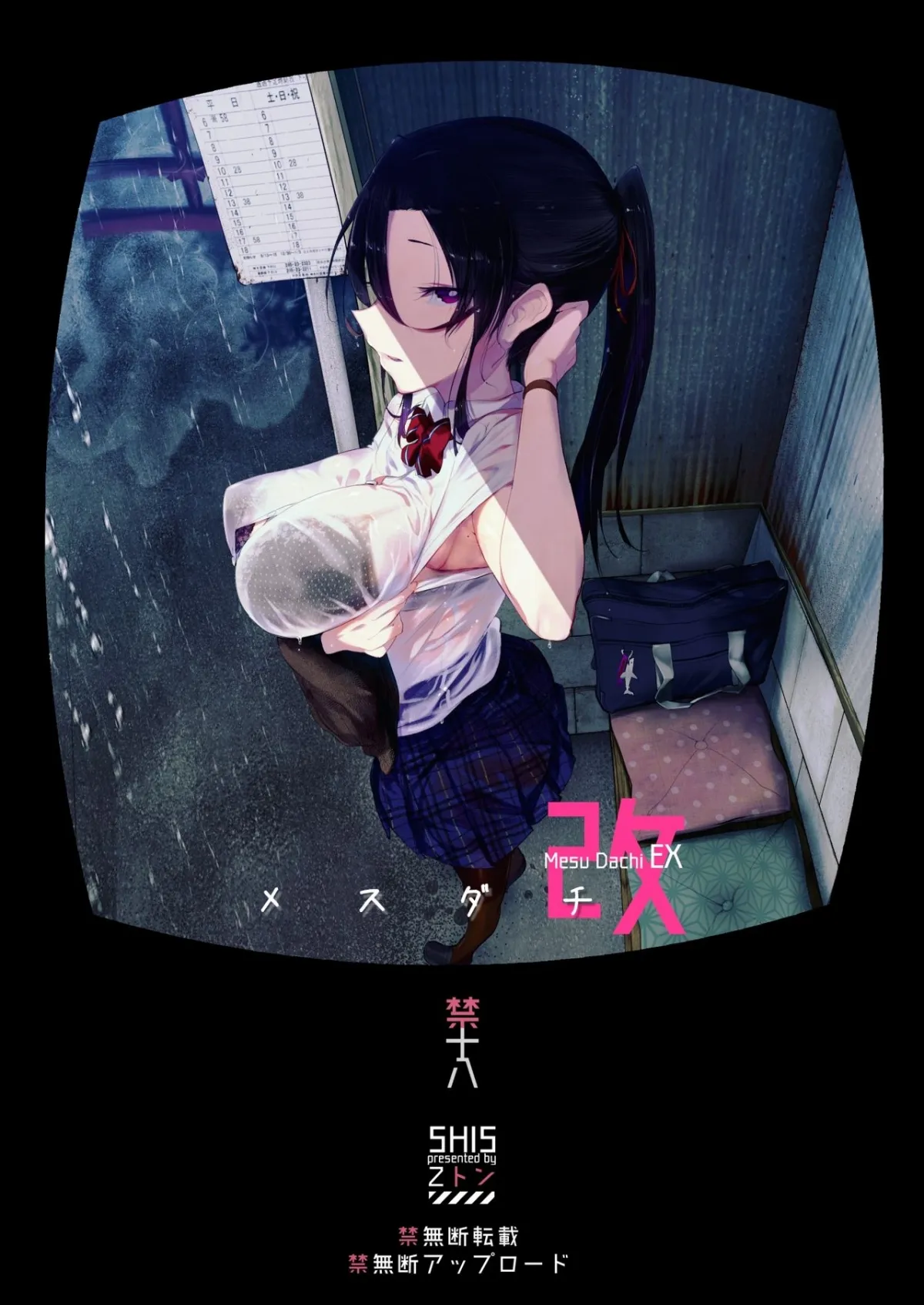 chapter-2-2