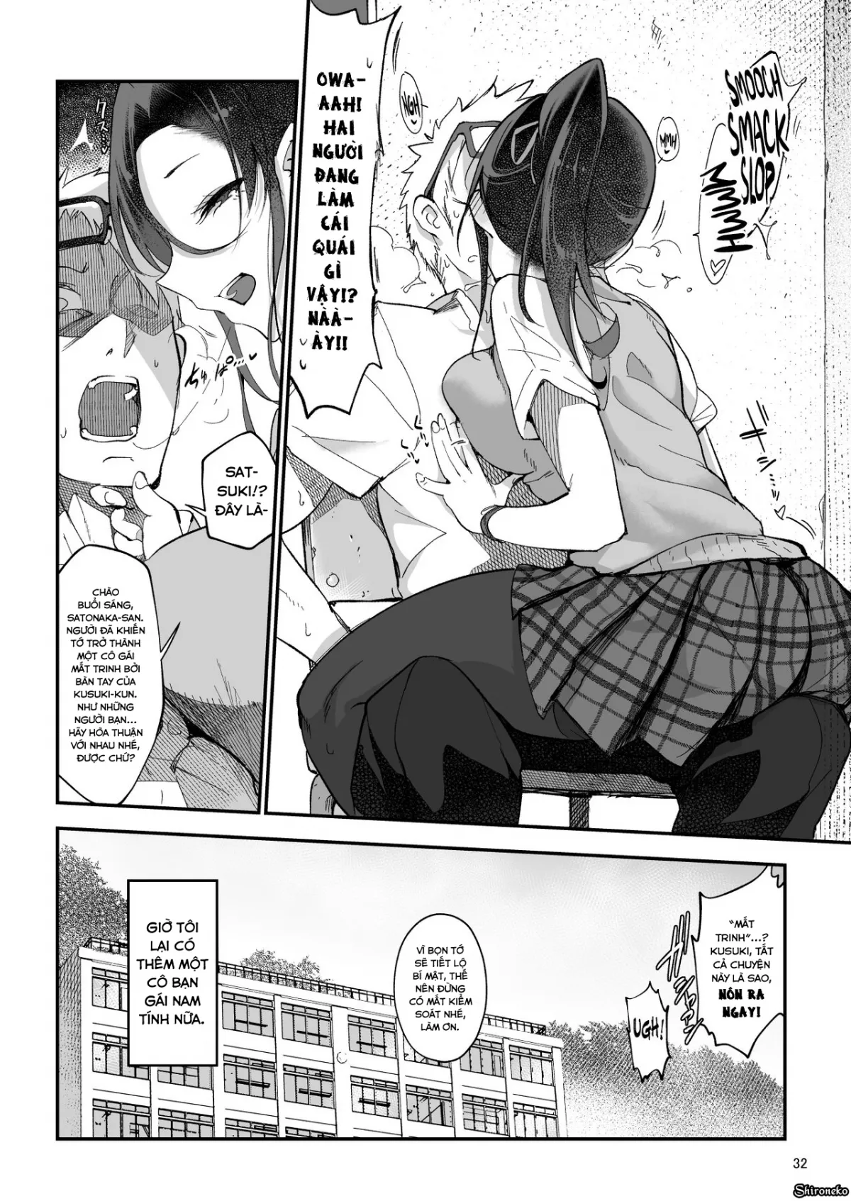 chapter-2-32