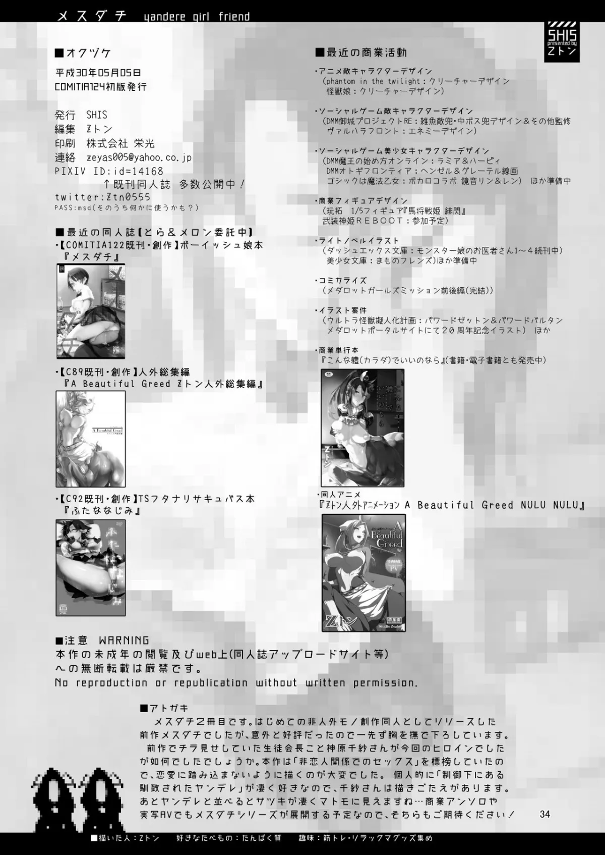 chapter-2-34