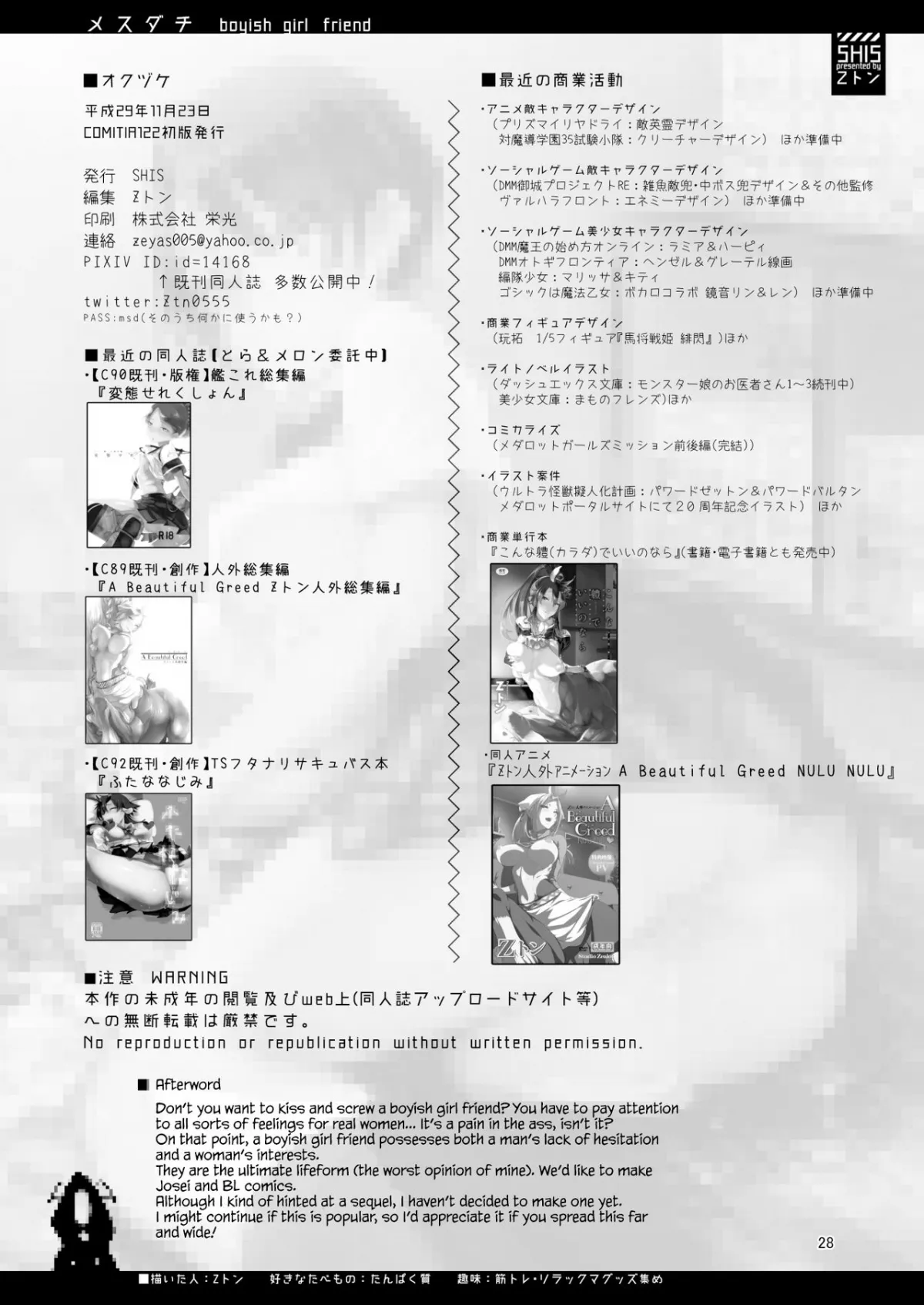 chapter-1-29
