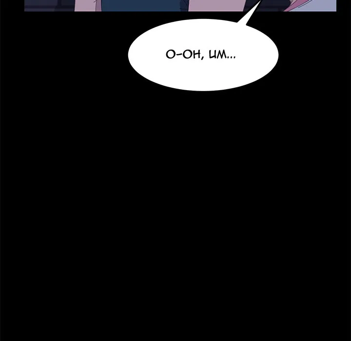 chapter-27-157