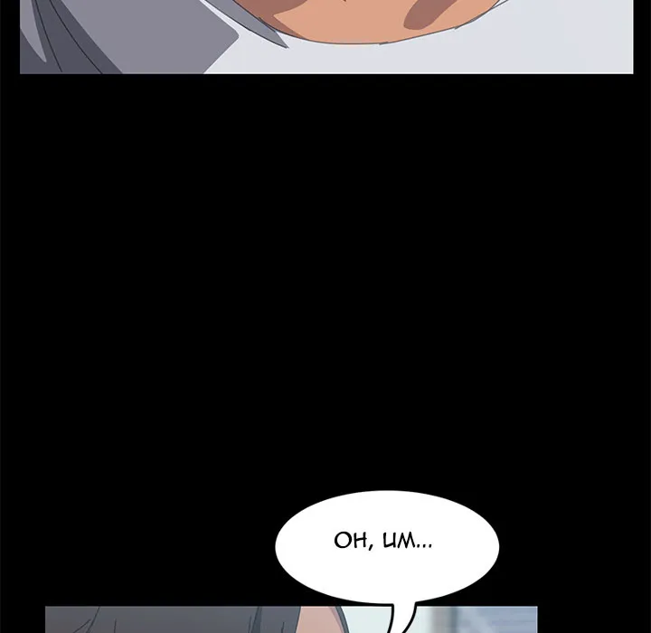 chapter-19-8