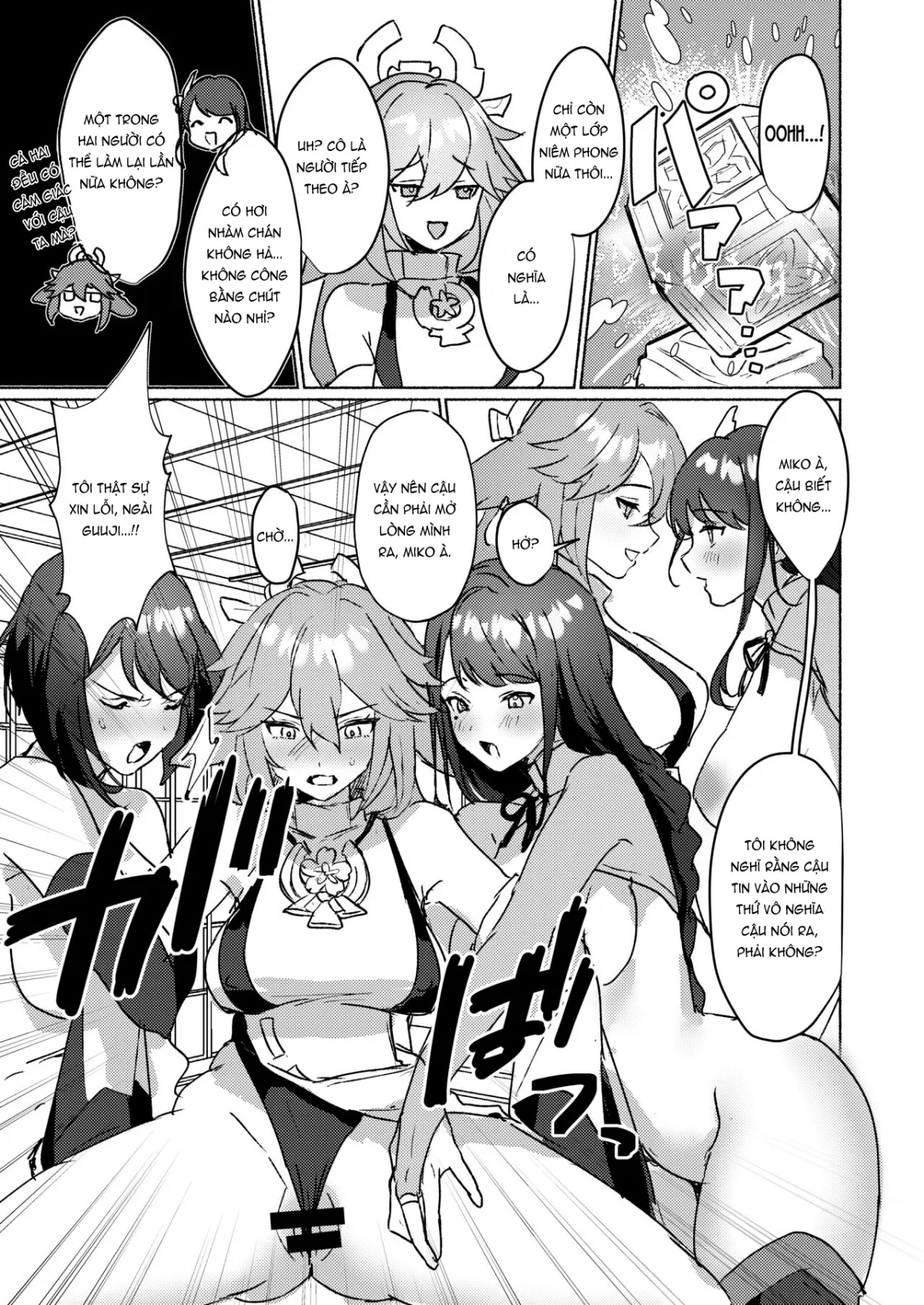 oneshot-12