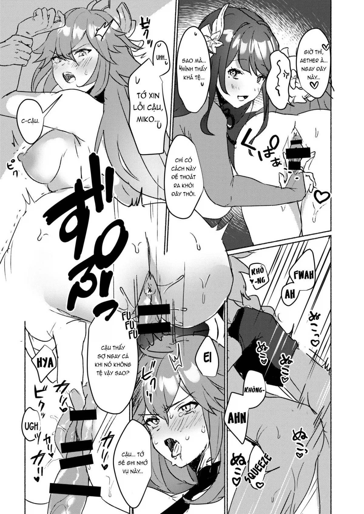 oneshot-14